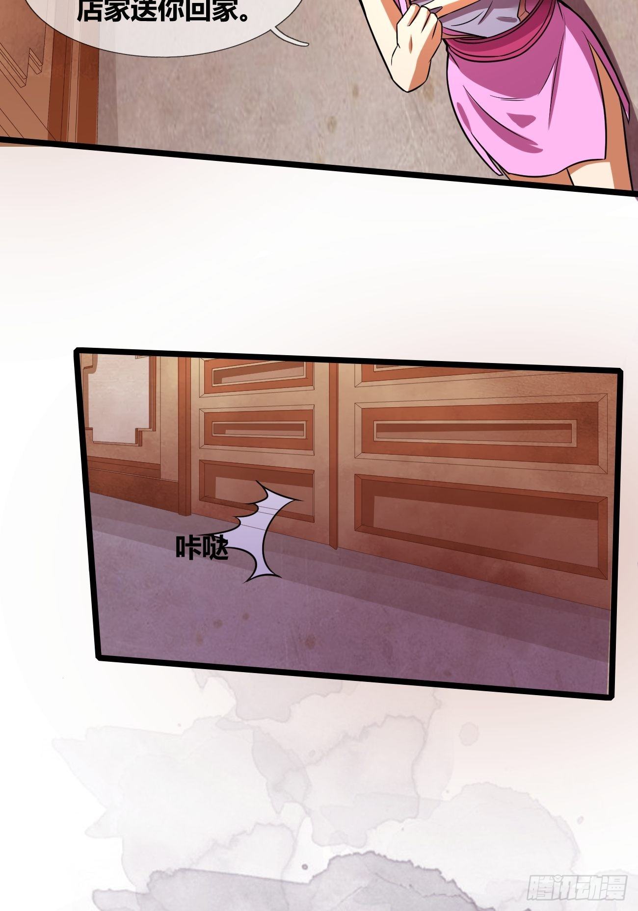 第二十五话：揭秘（上）-第26话