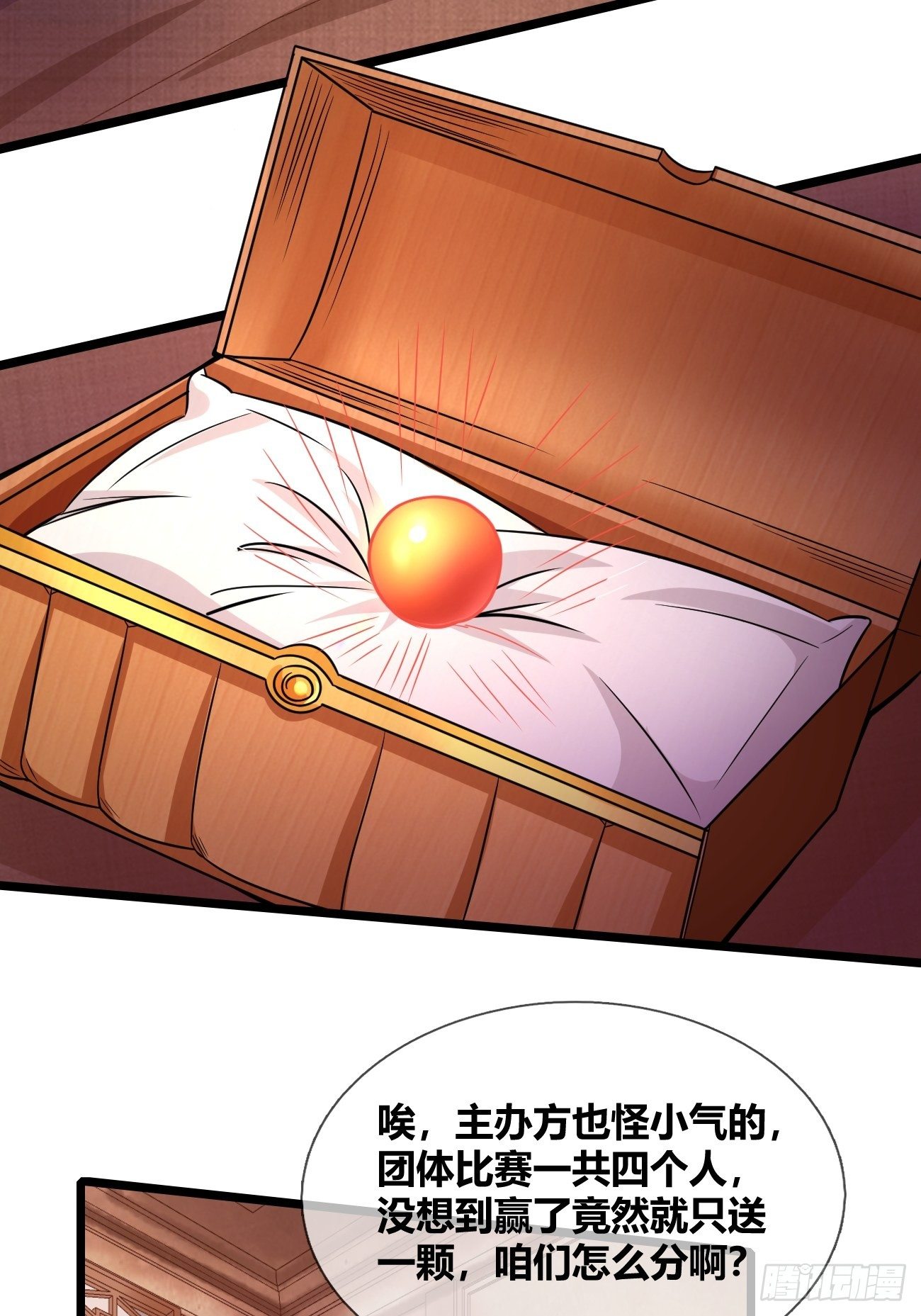 第二十五话：揭秘（上）-第26话