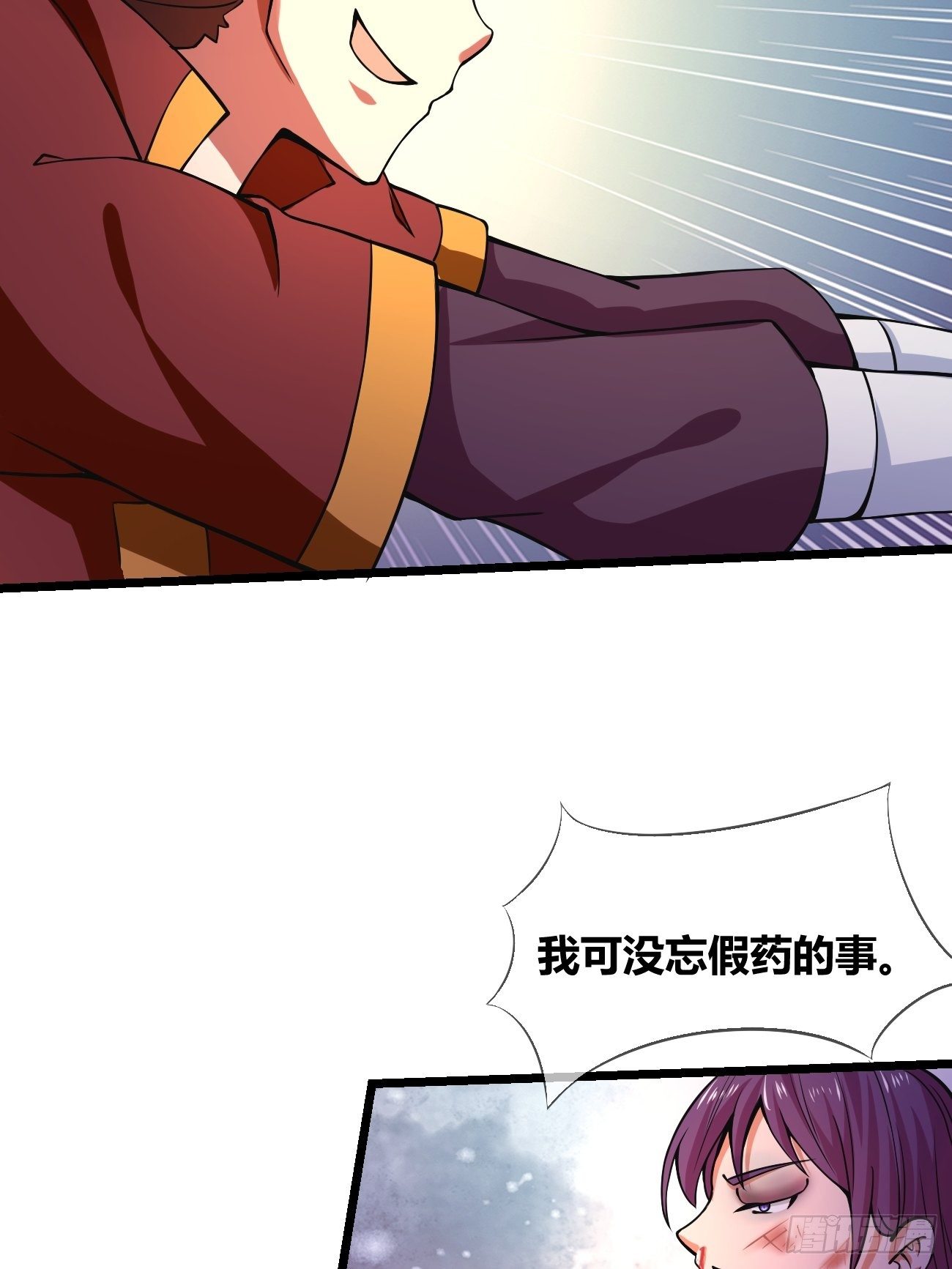 第二十七话：黑手(1/2)-第28话