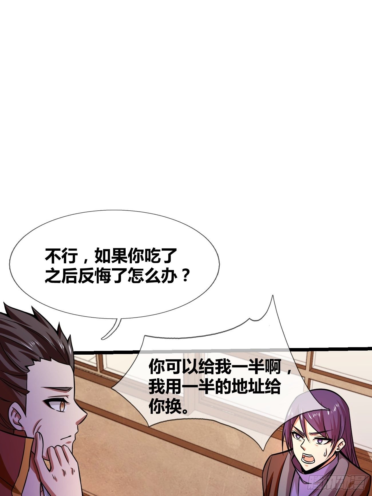 第二十七话：黑手(1/2)-第28话