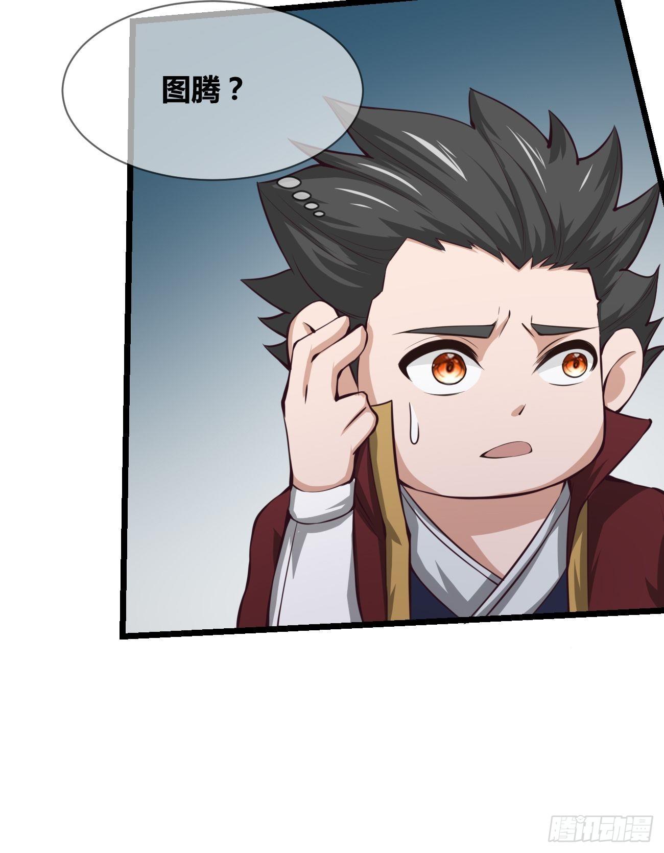 第二十九话：密室(1/2)-第30话