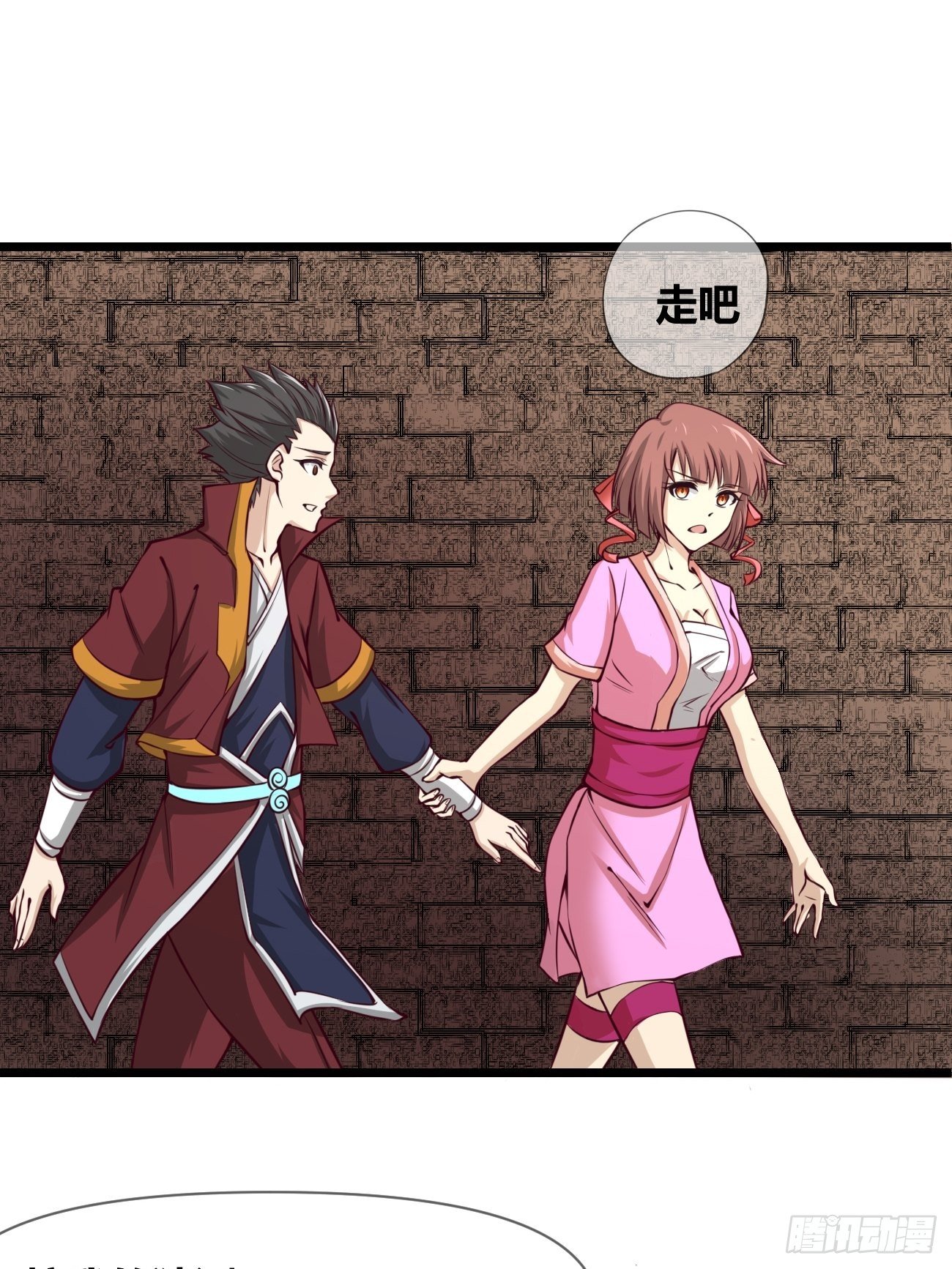 第二十九话：密室(1/2)-第30话