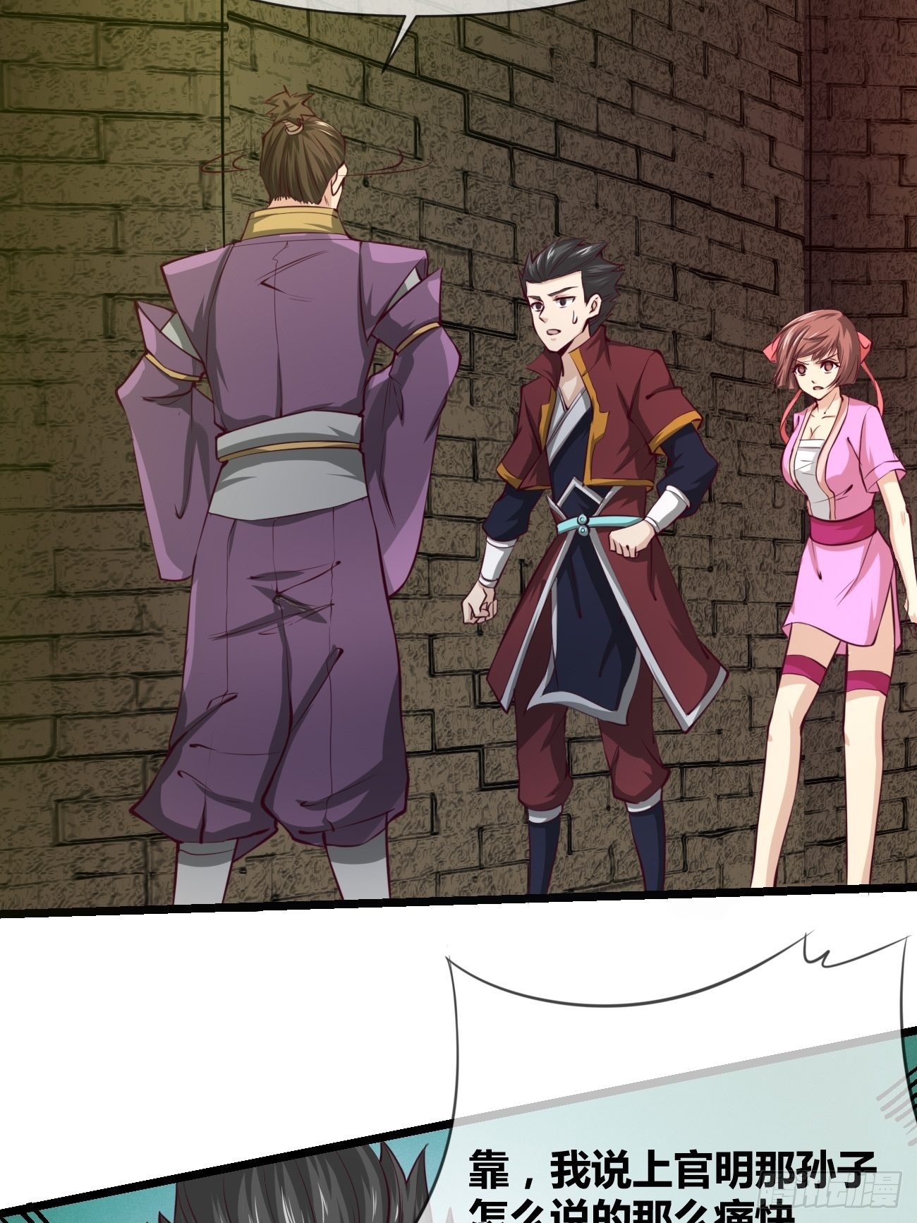 第二十九话：密室(1/2)-第30话