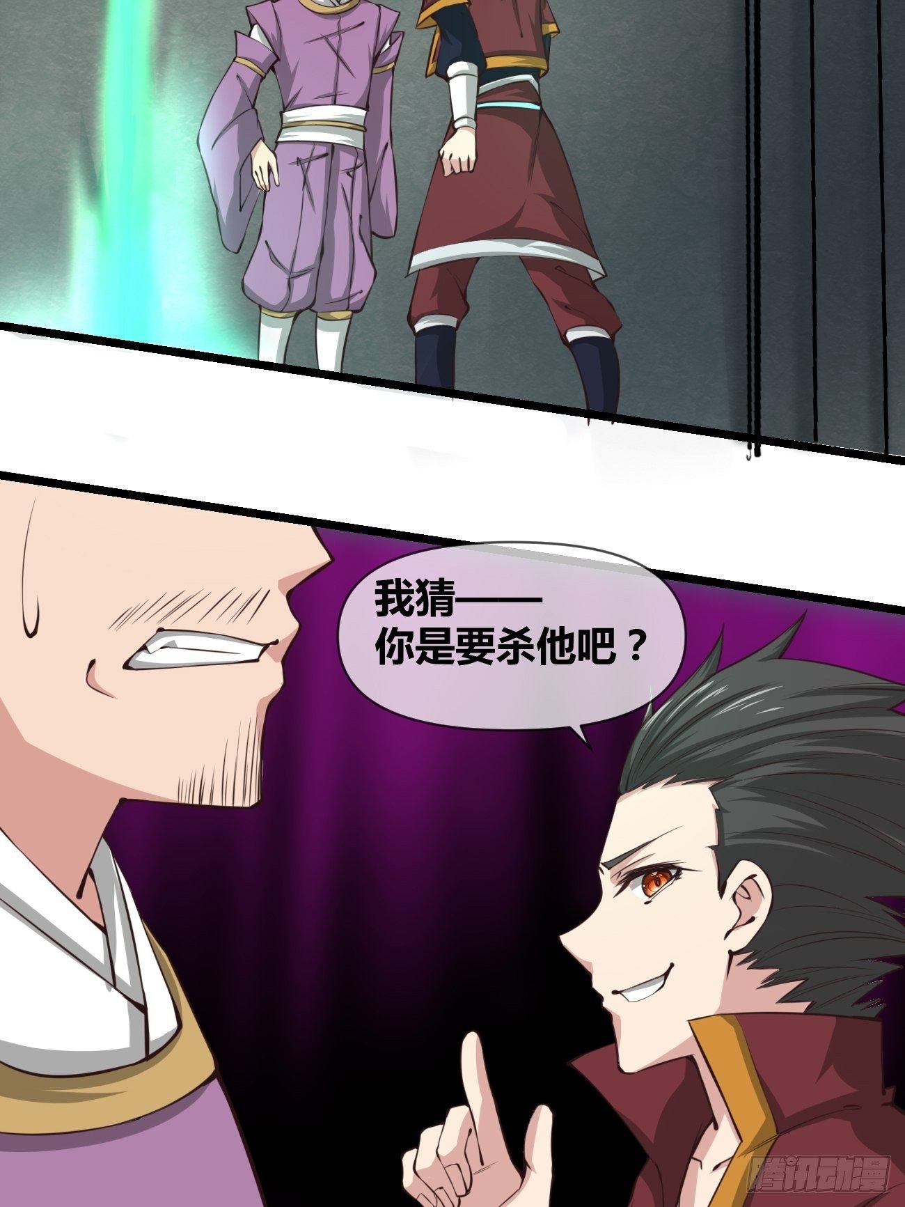 第二十九话：密室(1/2)-第30话