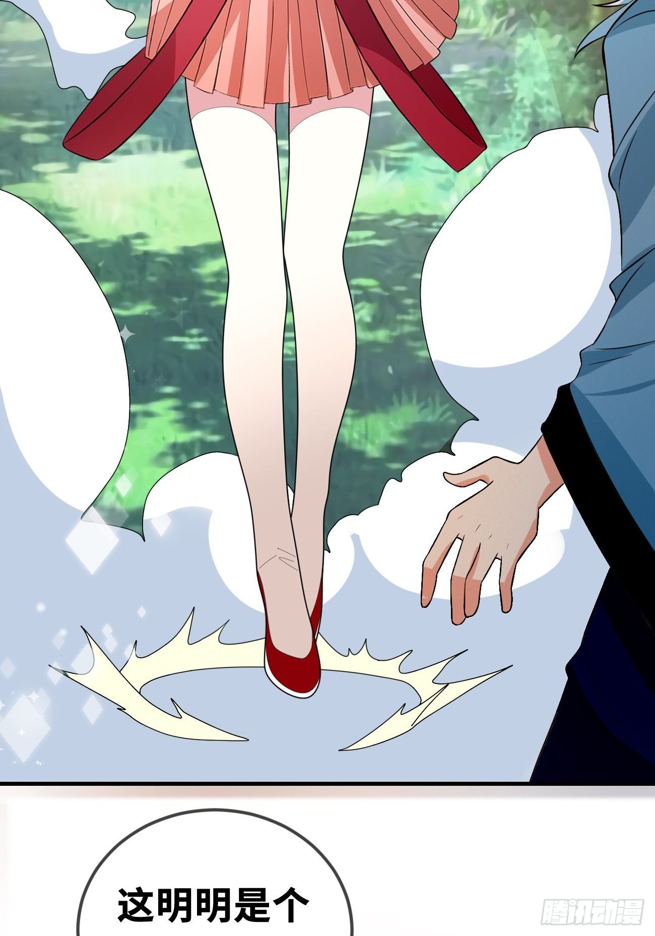 第三话：签订契约(1/2)-第4话