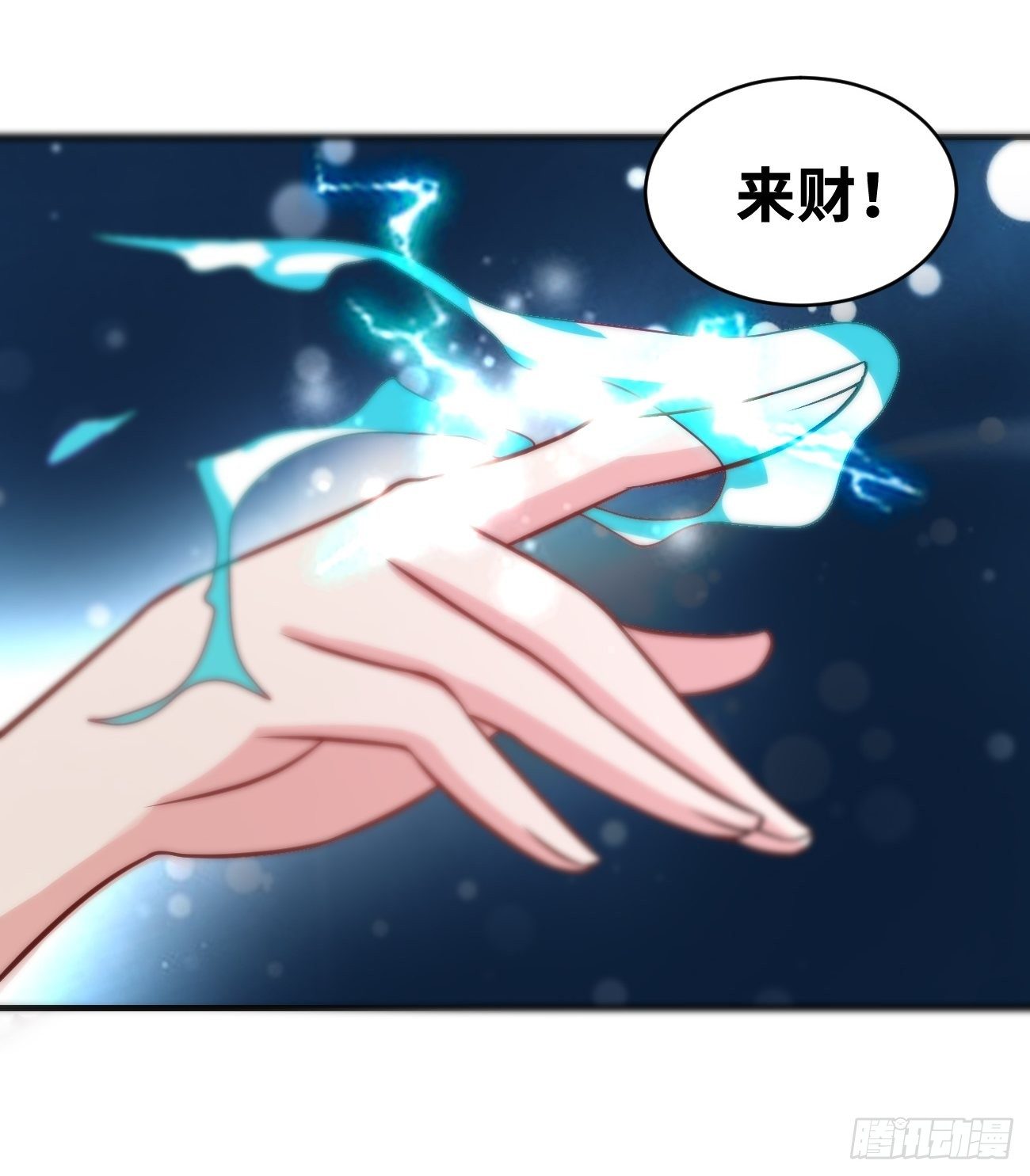 第三话：签订契约(1/2)-第4话