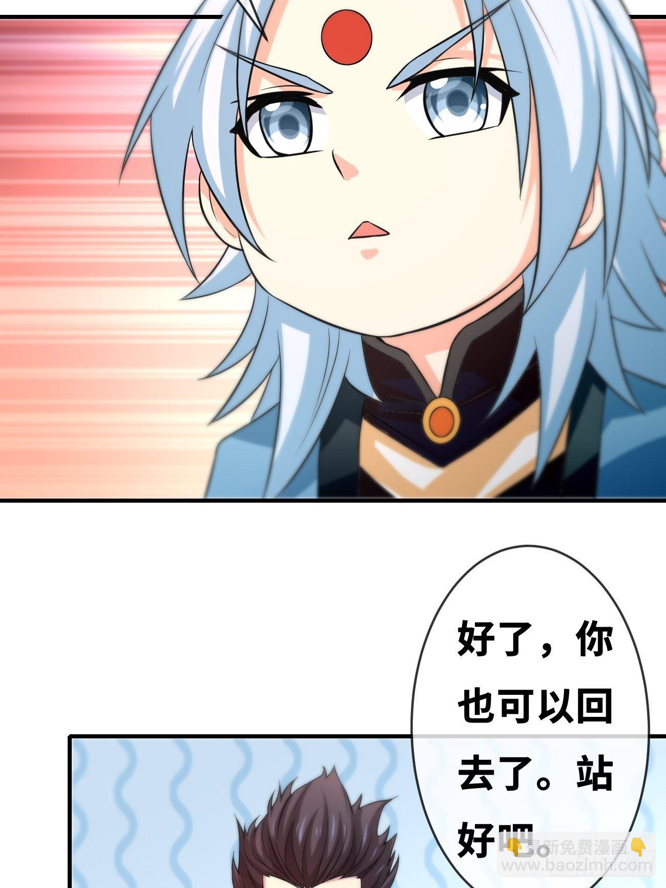 第三话：签订契约(1/2)-第4话