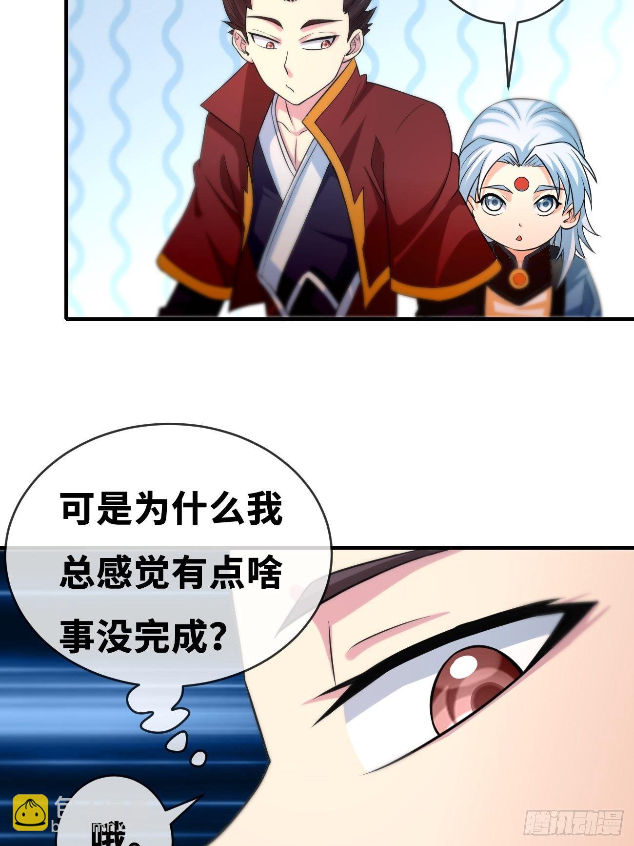 第三话：签订契约(1/2)-第4话