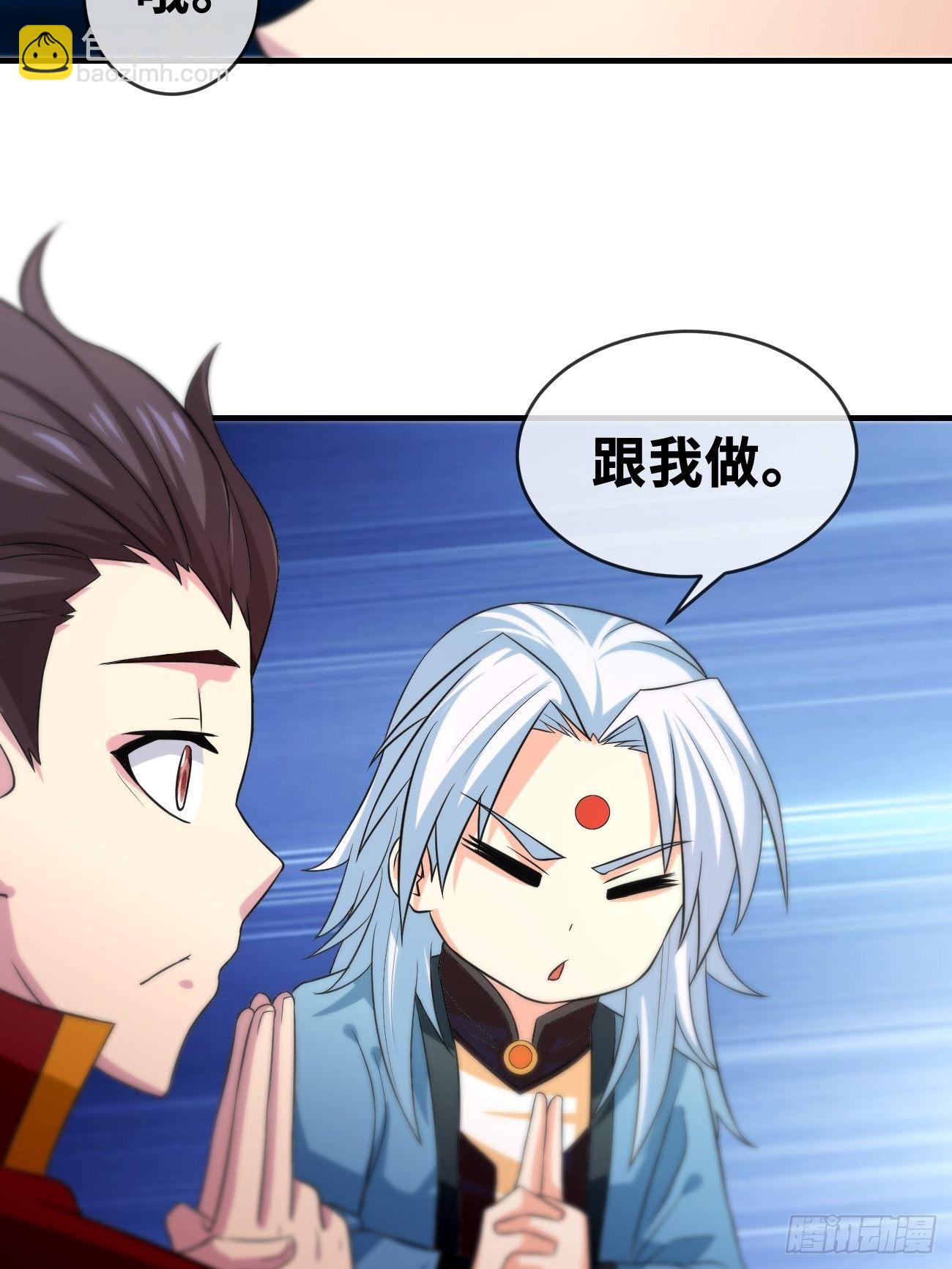 第三话：签订契约(1/2)-第4话