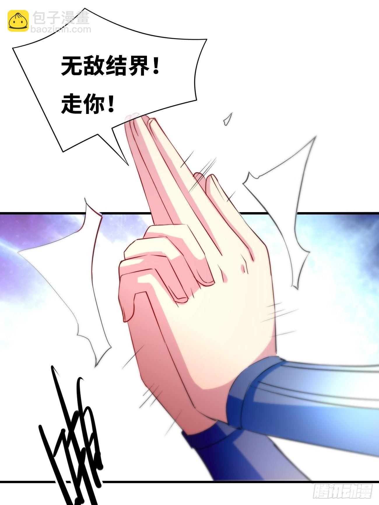 第三话：签订契约(1/2)-第4话