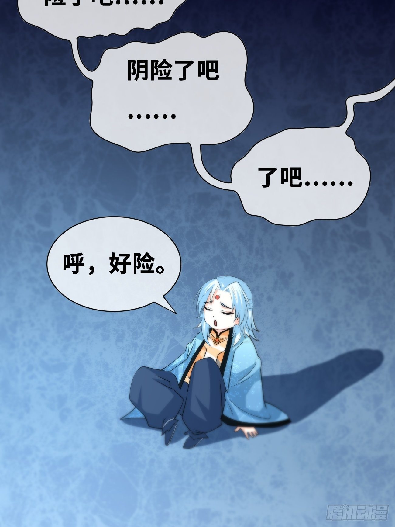 第三话：签订契约(1/2)-第4话