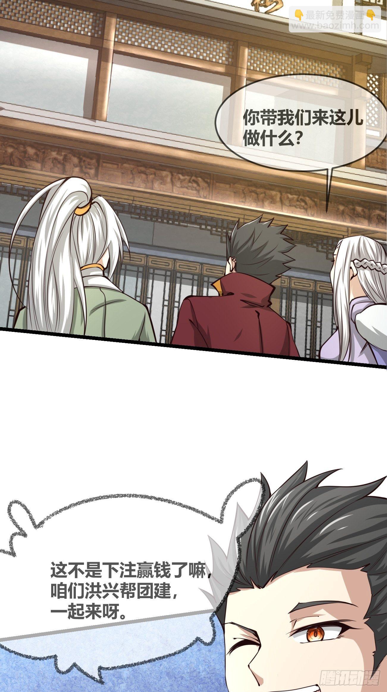 第三十一话(1/2)-第32话