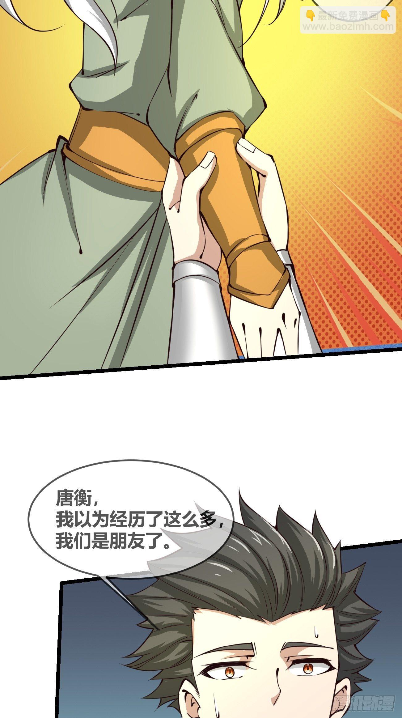 第三十一话(1/2)-第32话