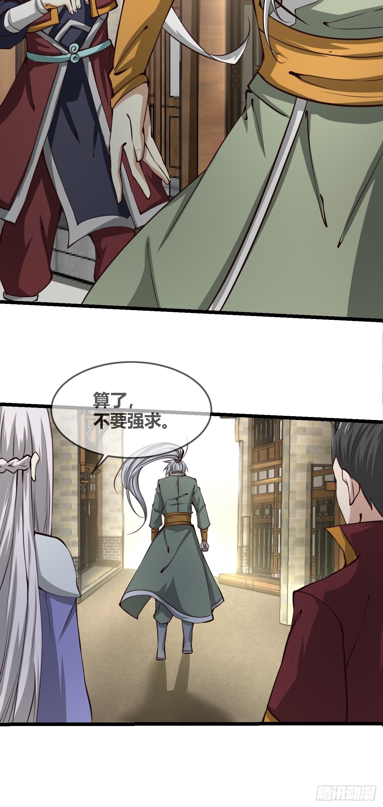 第三十一话(1/2)-第32话