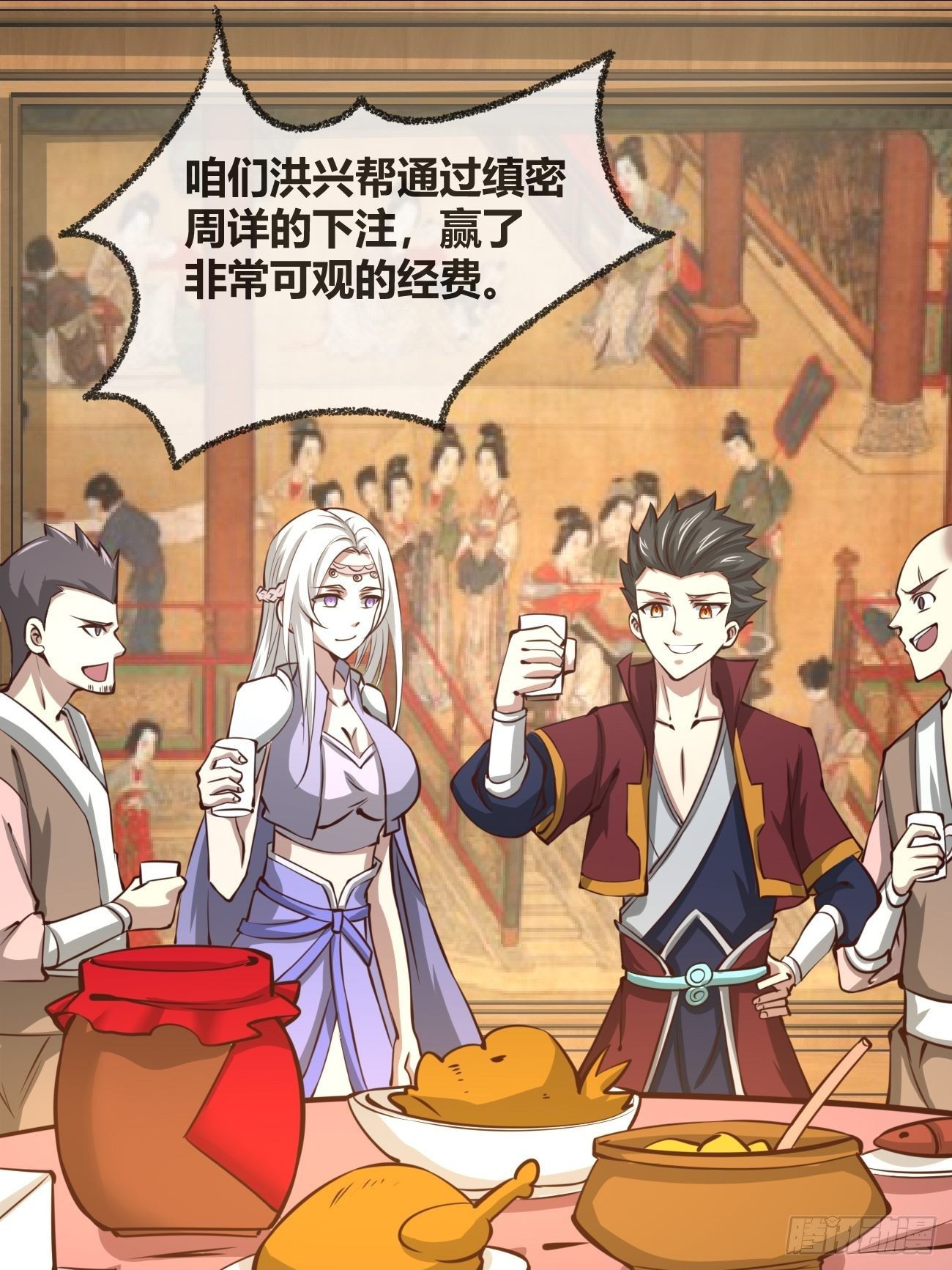 第三十一话(1/2)-第32话