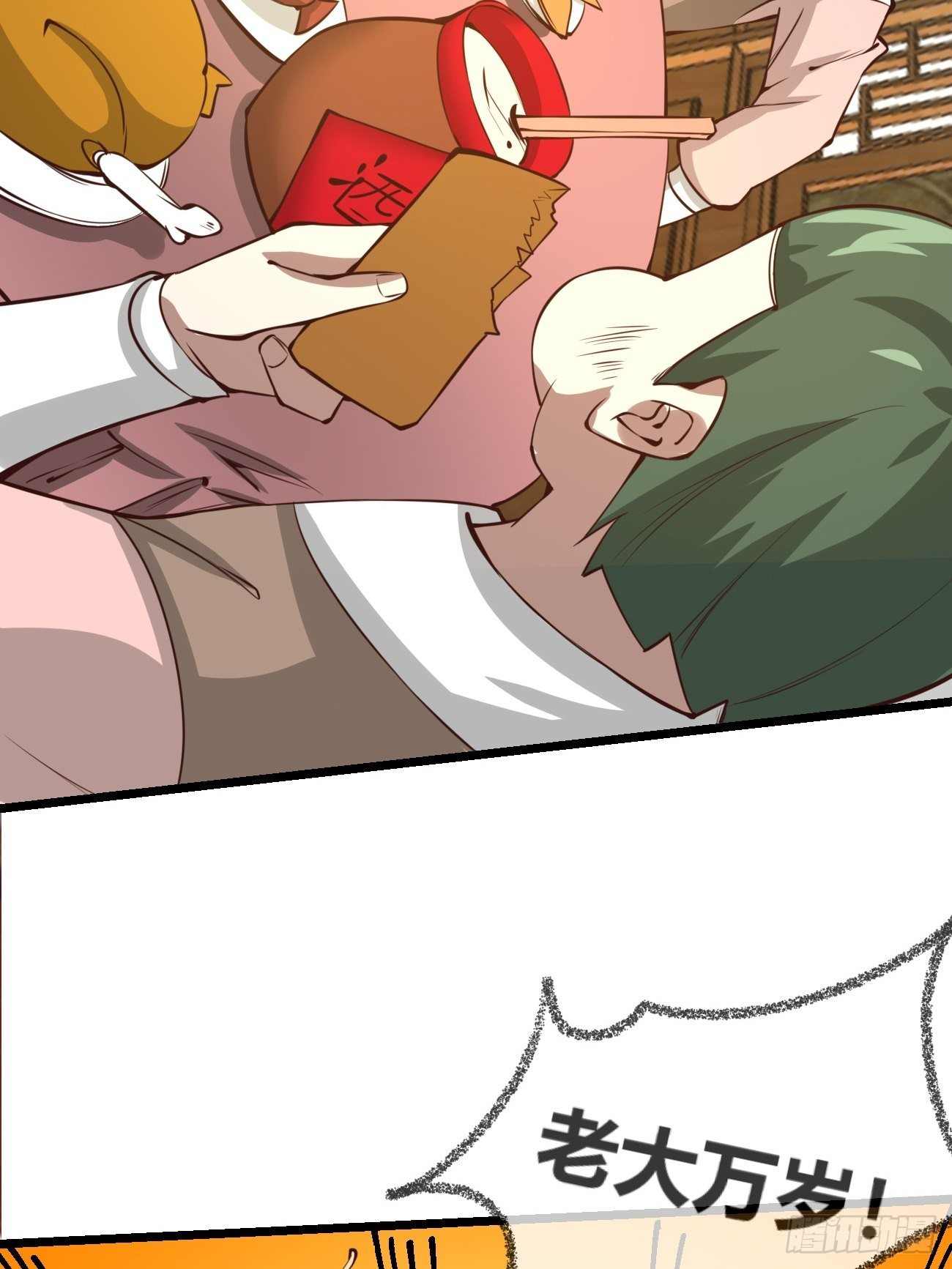 第三十一话(1/2)-第32话