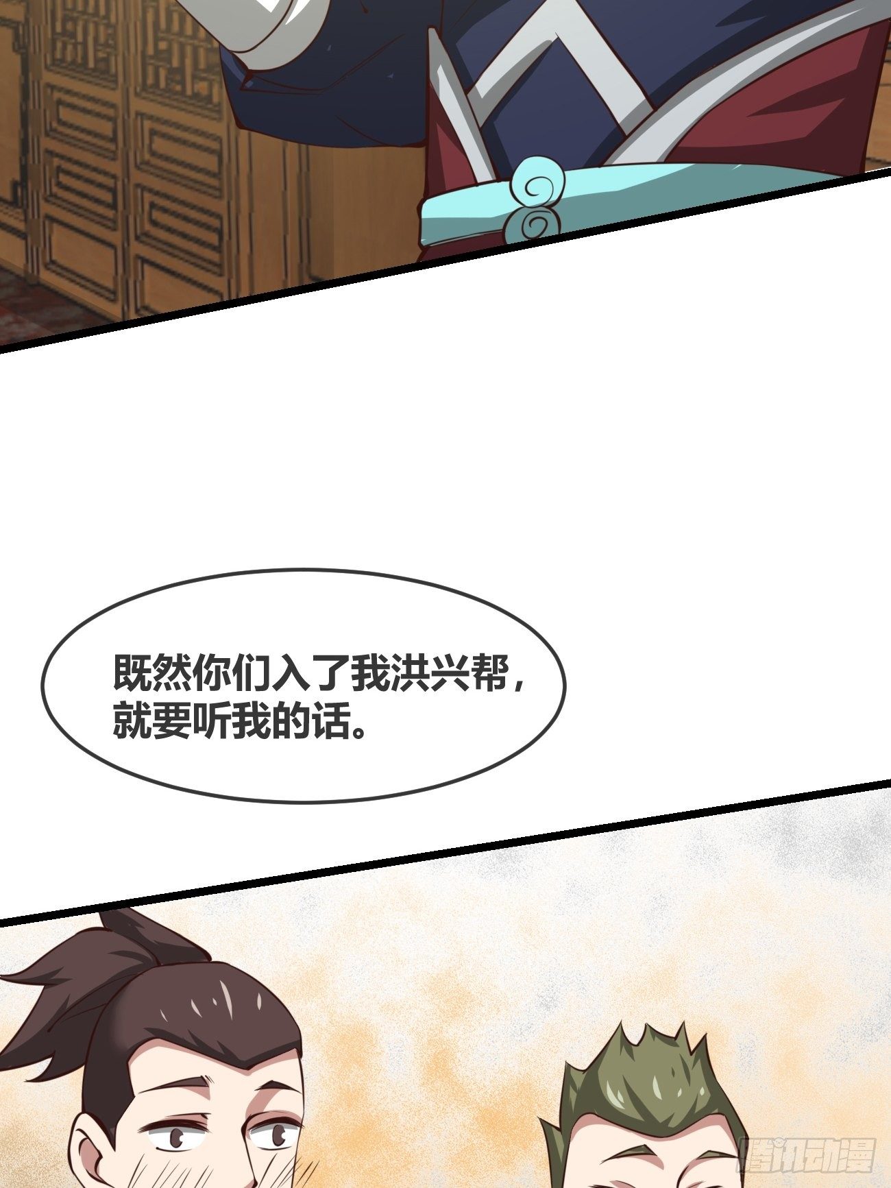 第三十一话(1/2)-第32话