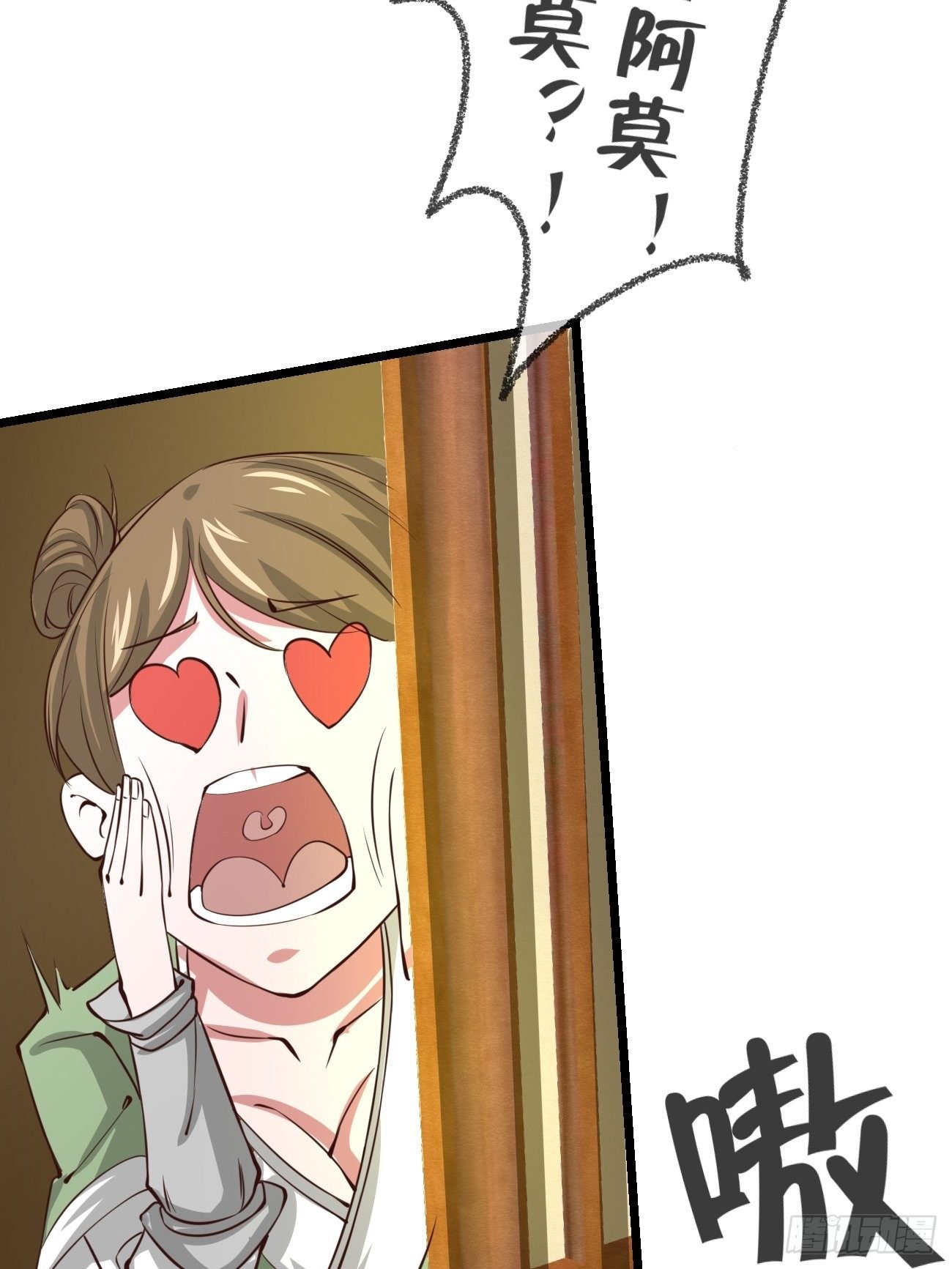 第三十一话(1/2)-第32话