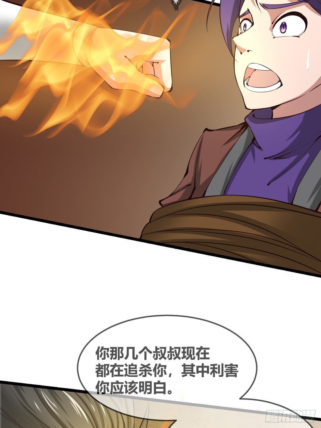 第三十一话(1/2)-第32话