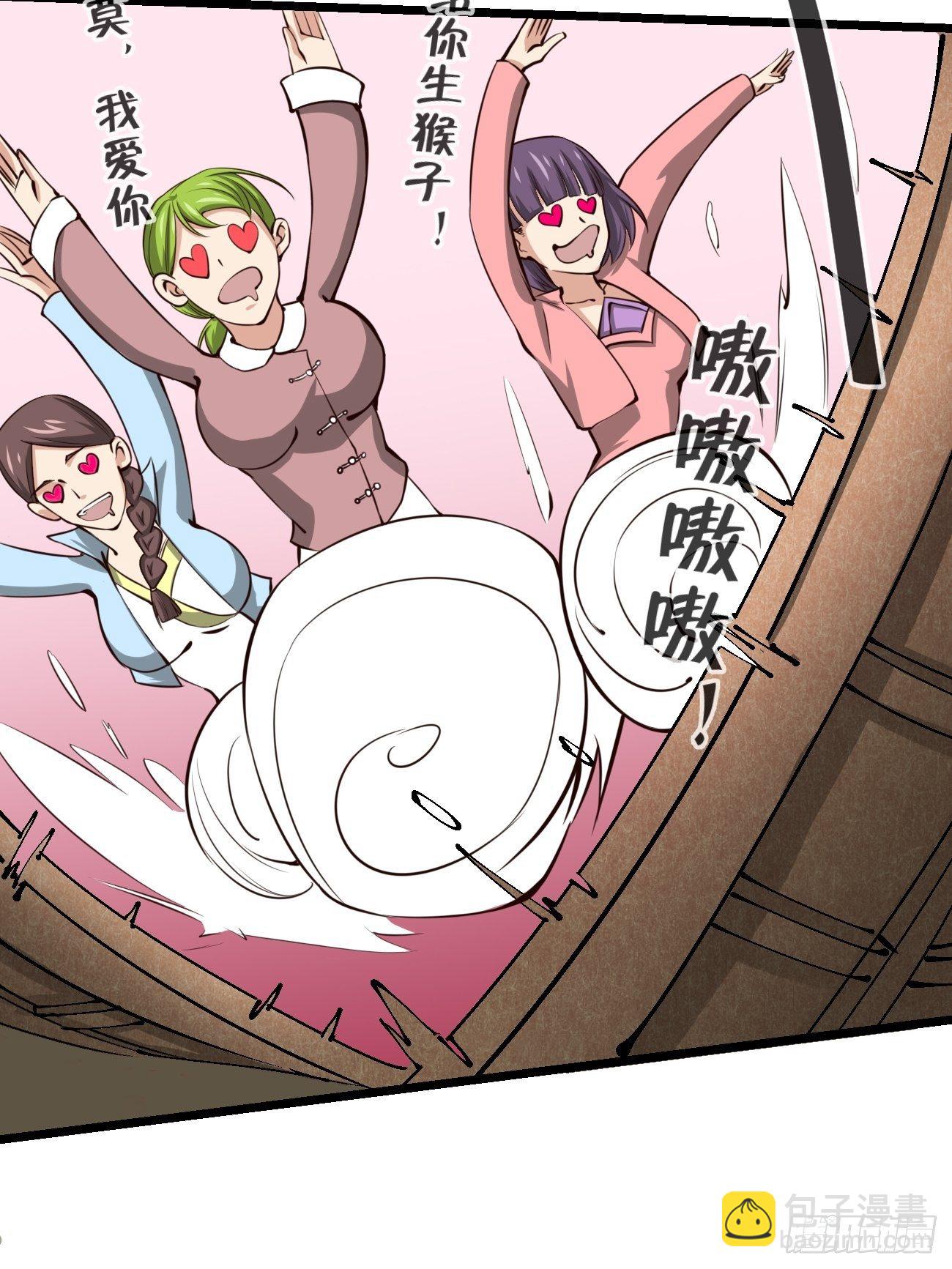 第三十一话(1/2)-第32话