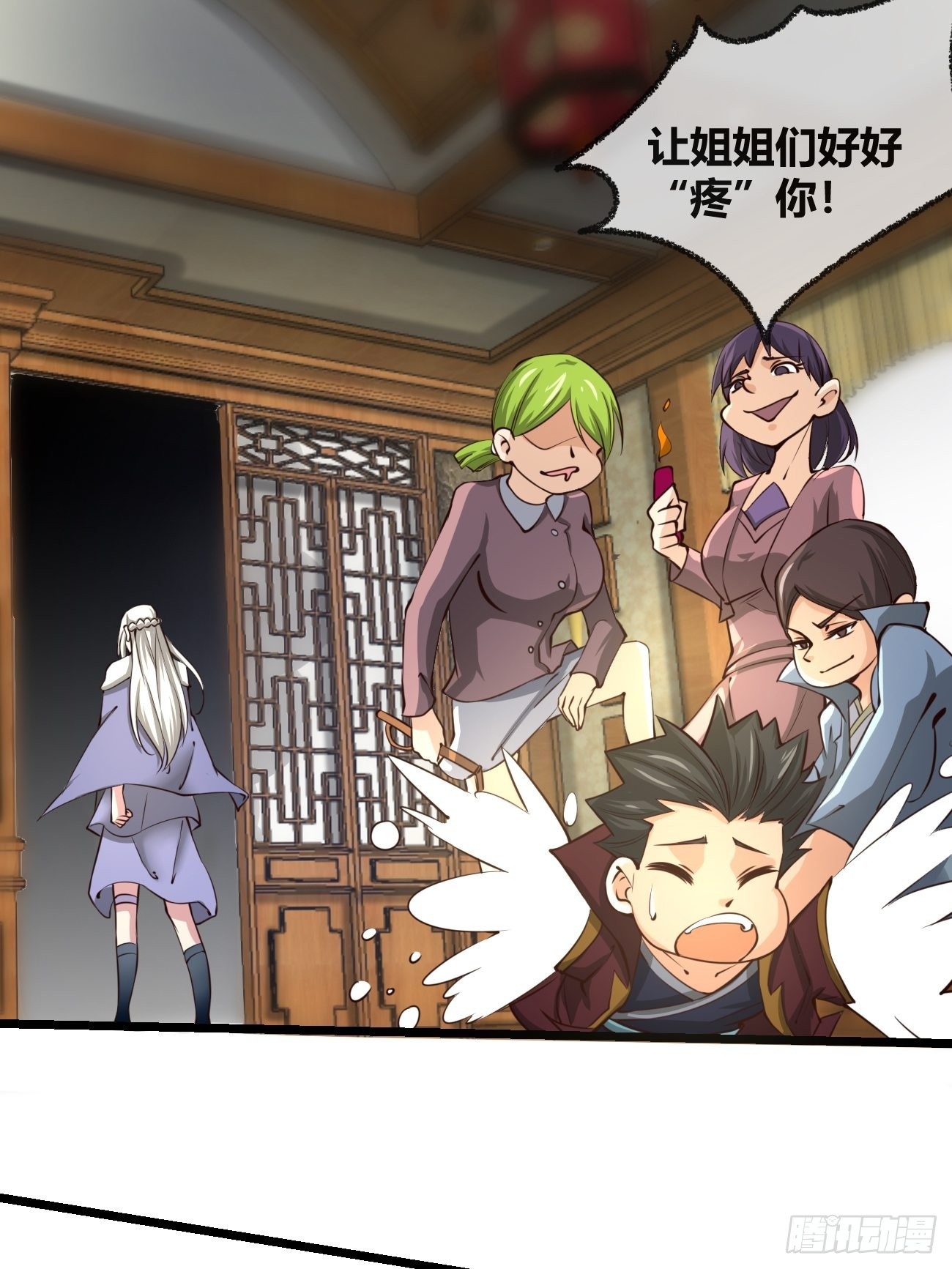 第三十一话(1/2)-第32话