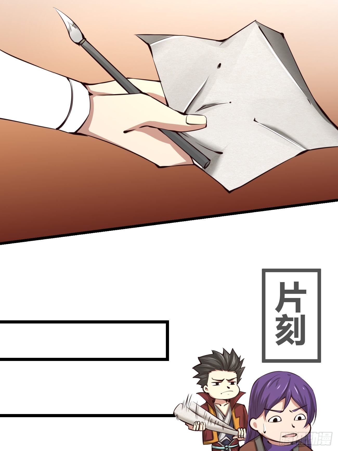 第三十一话(1/2)-第32话