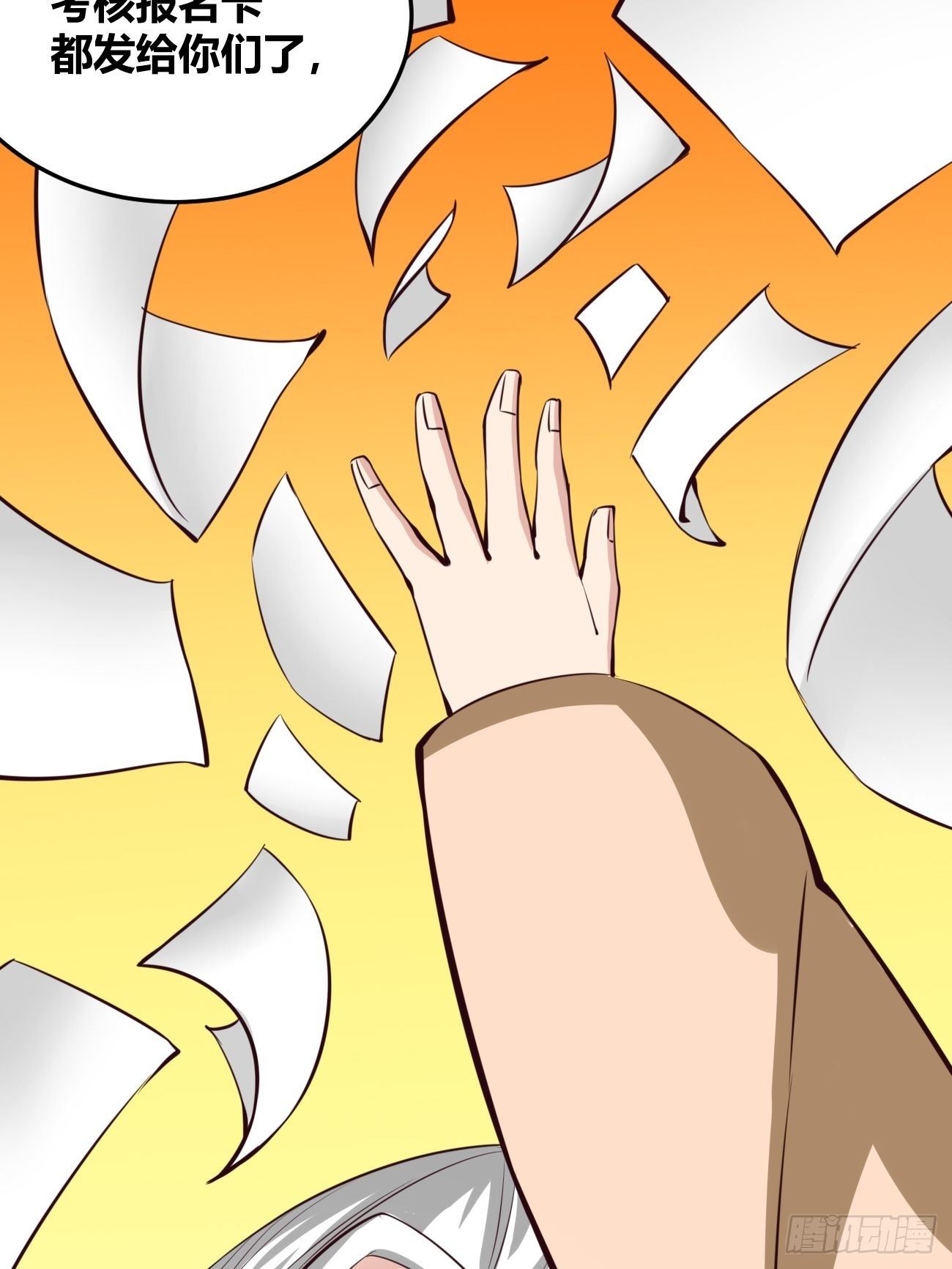 第三十三话(1/2)-第34话