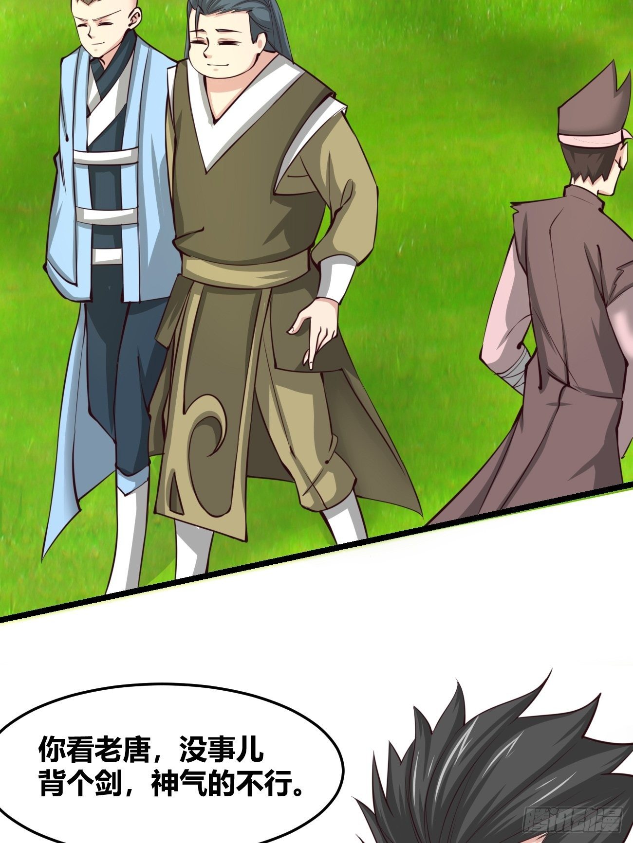 第三十三话(1/2)-第34话