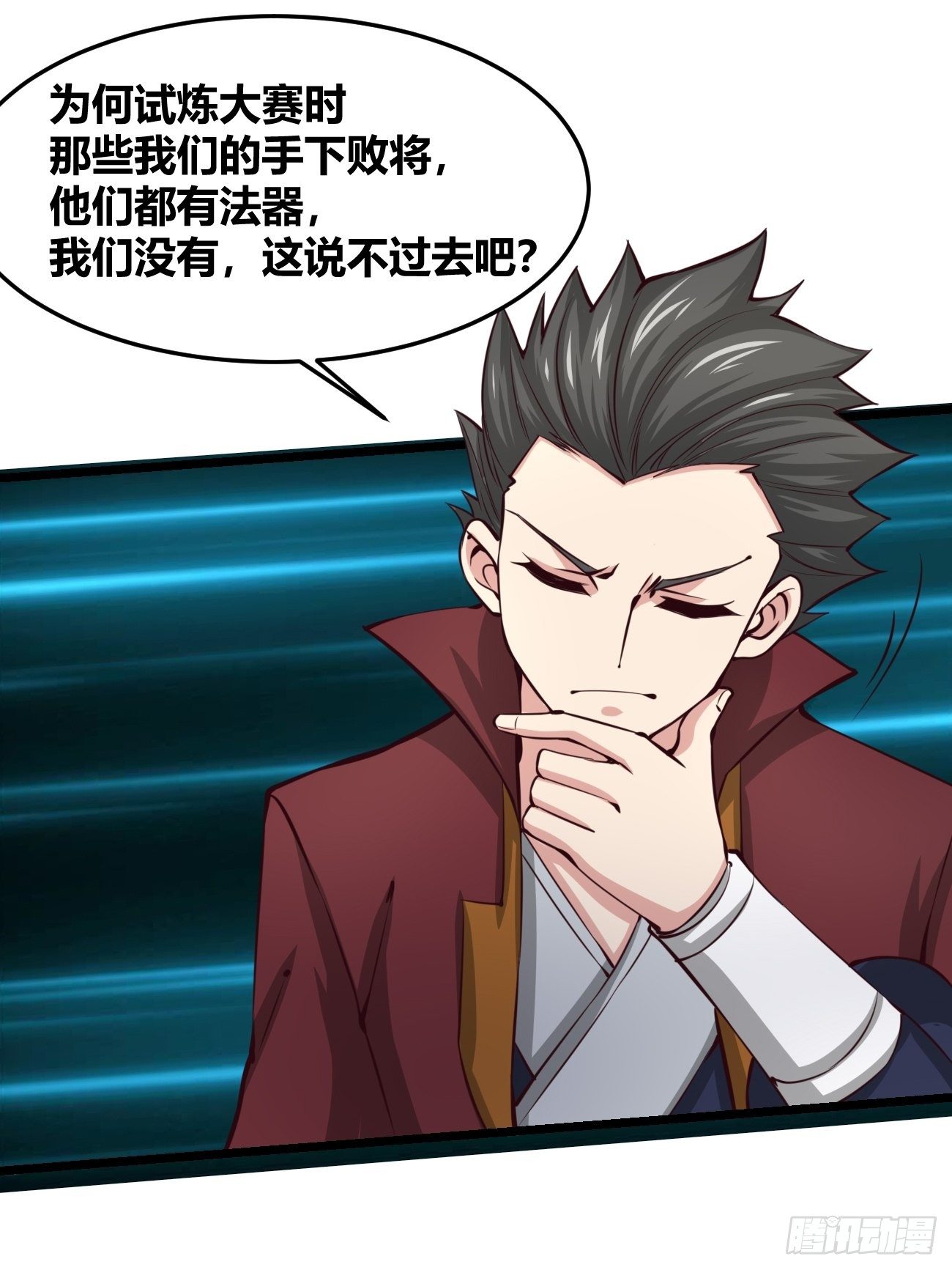 第三十三话(1/2)-第34话