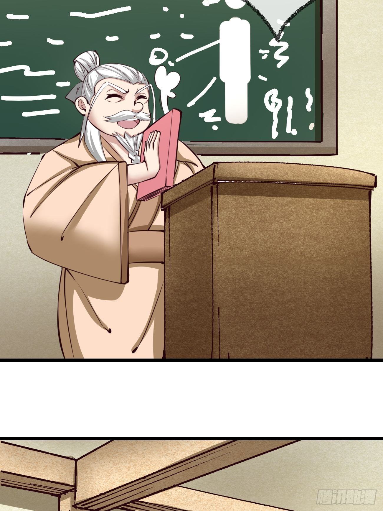 第三十三话(1/2)-第34话