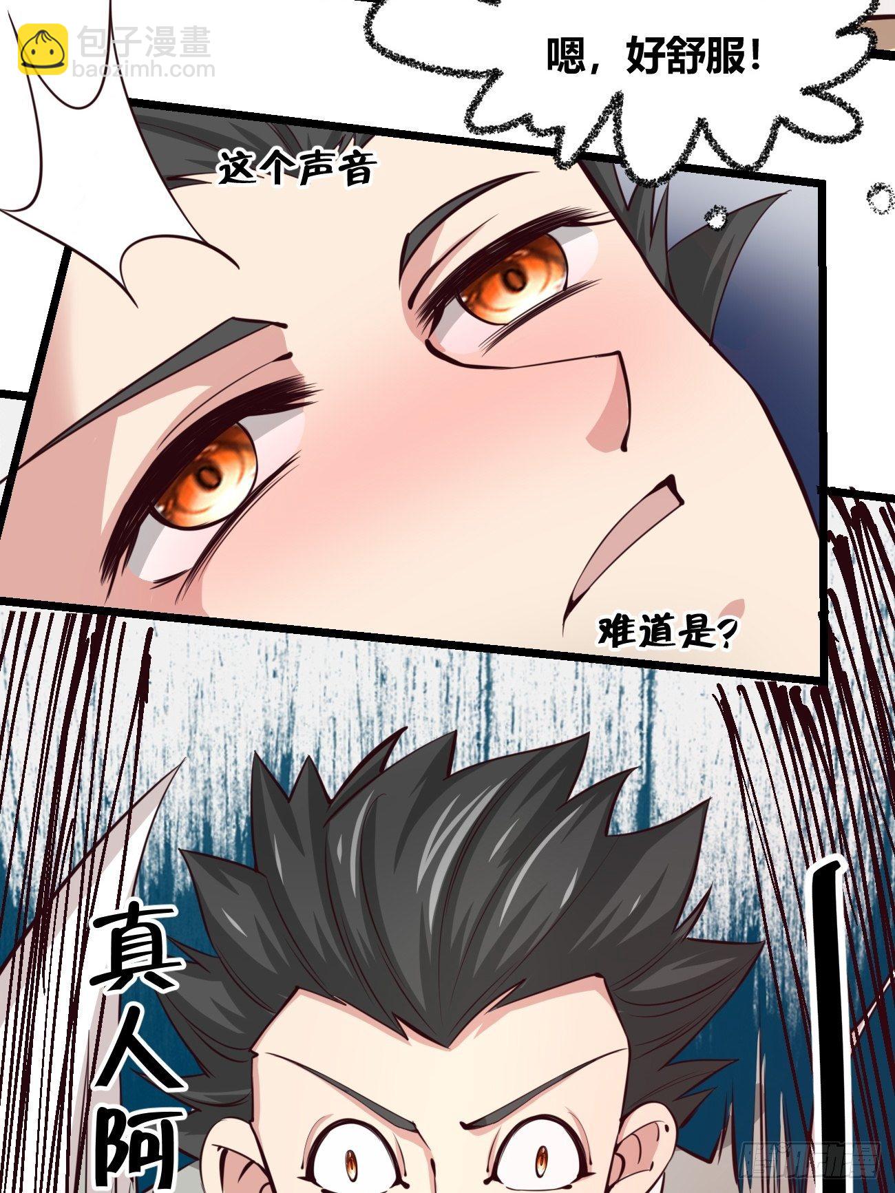 第三十三话(1/2)-第34话