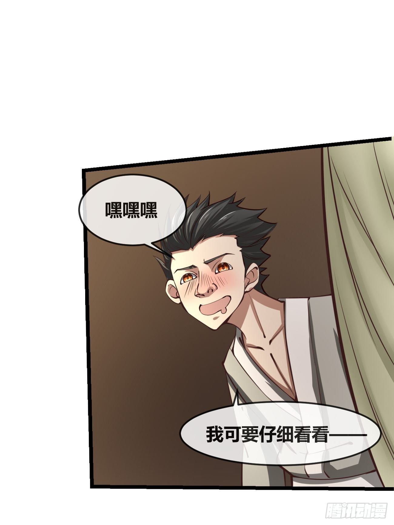 第三十三话(1/2)-第34话