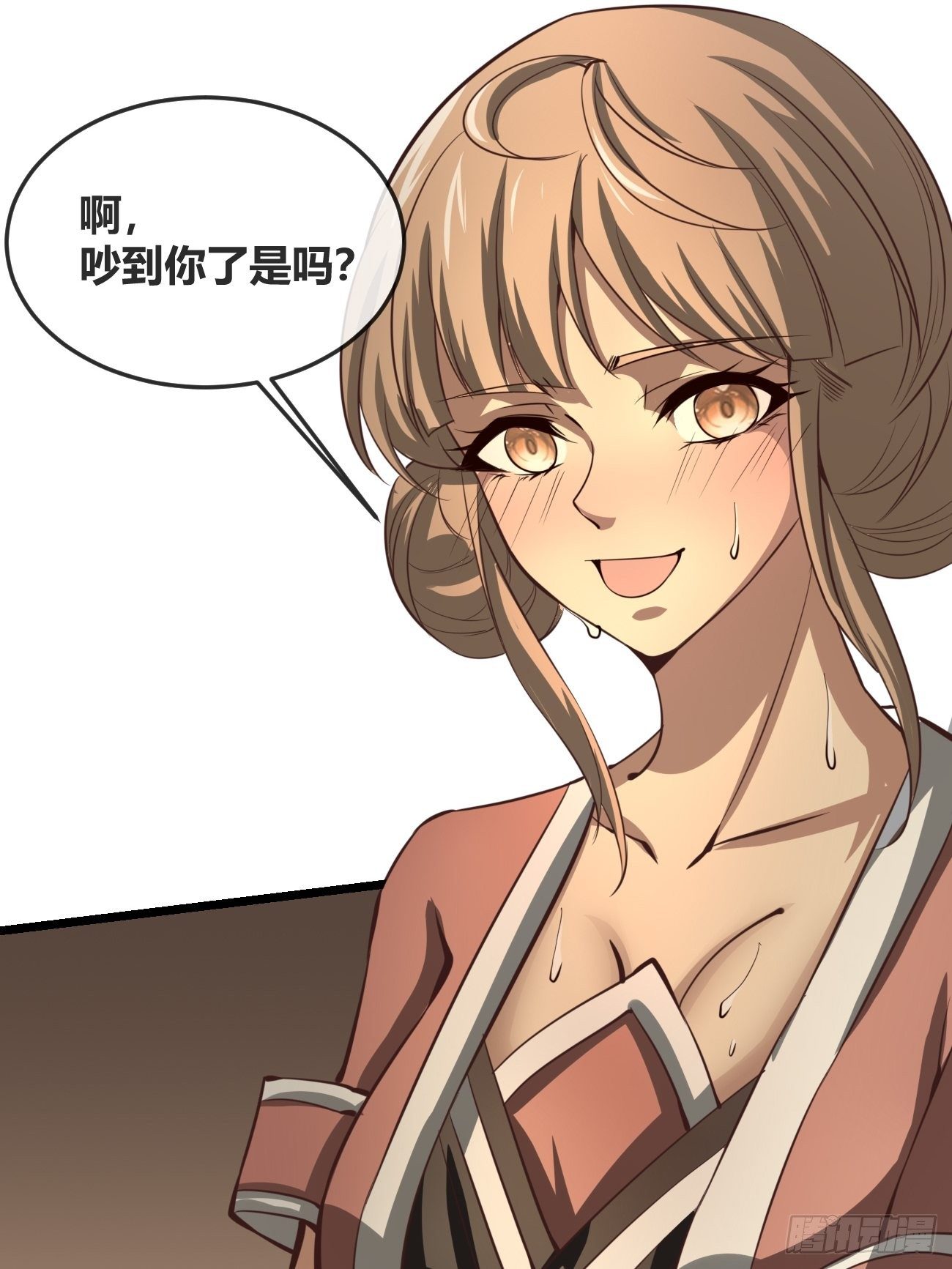 第三十三话(1/2)-第34话