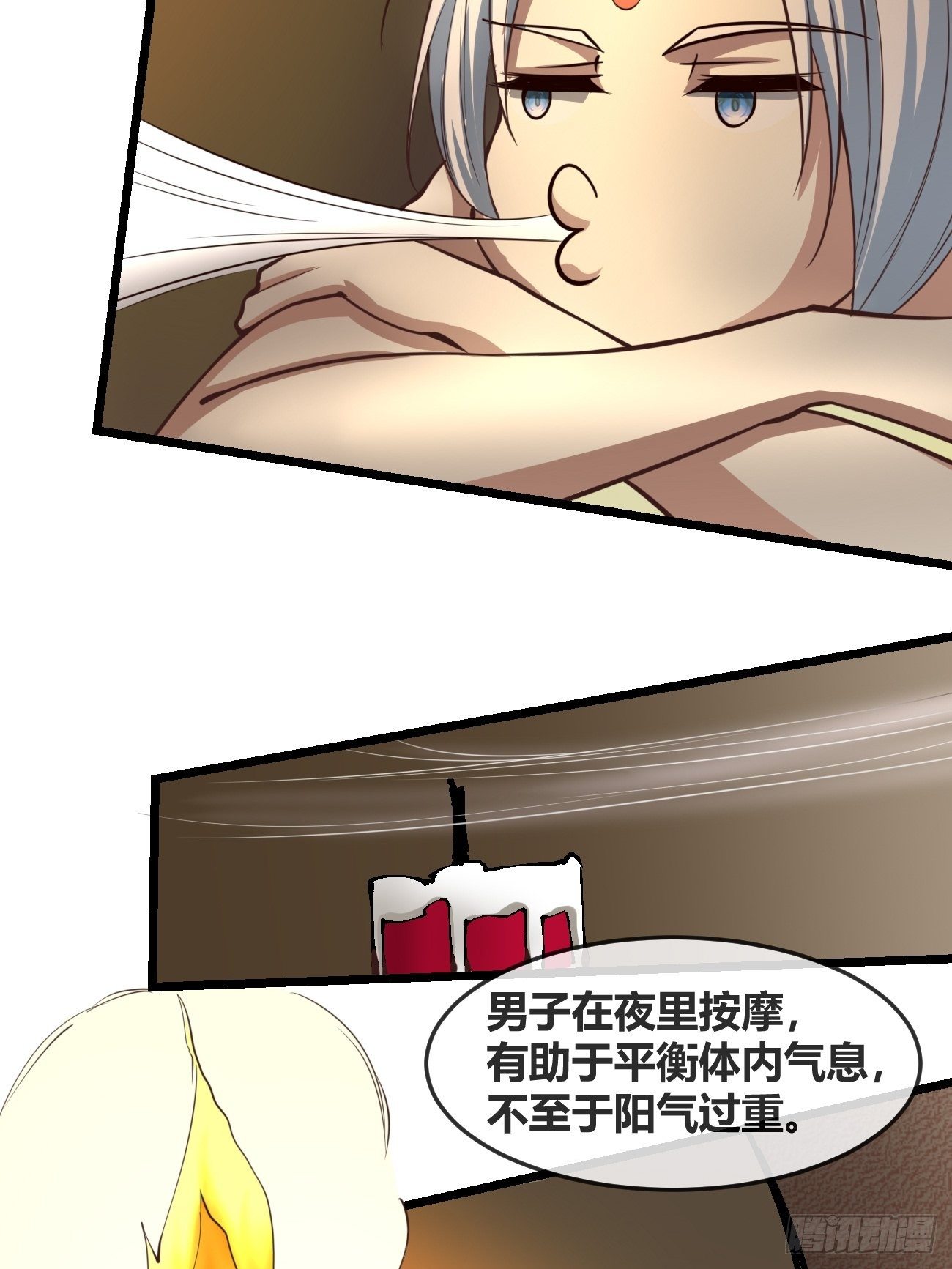 第三十三话(1/2)-第34话