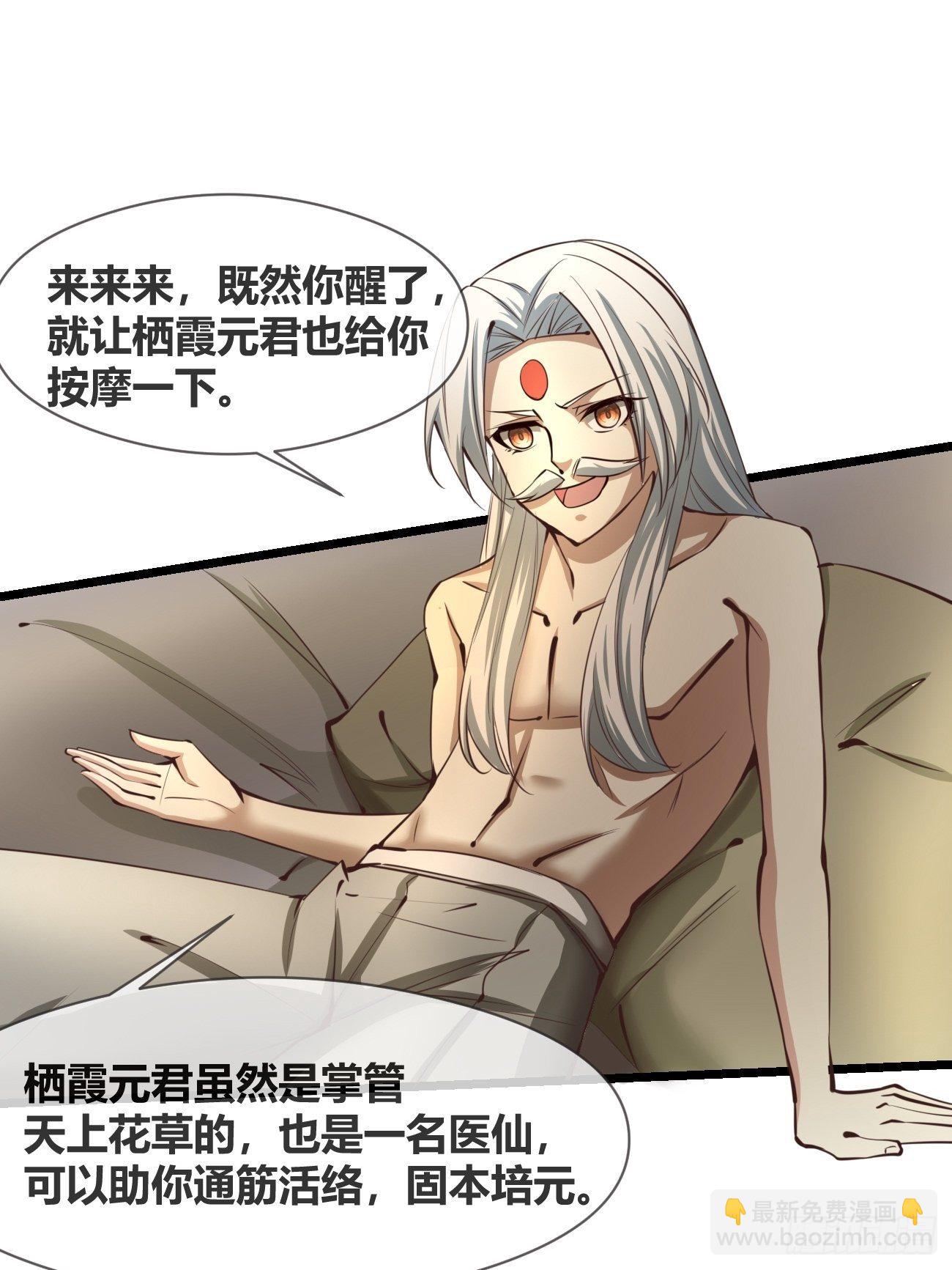 第三十三话(1/2)-第34话