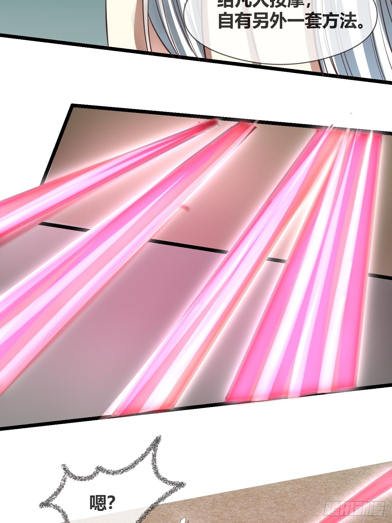 第三十三话(1/2)-第34话