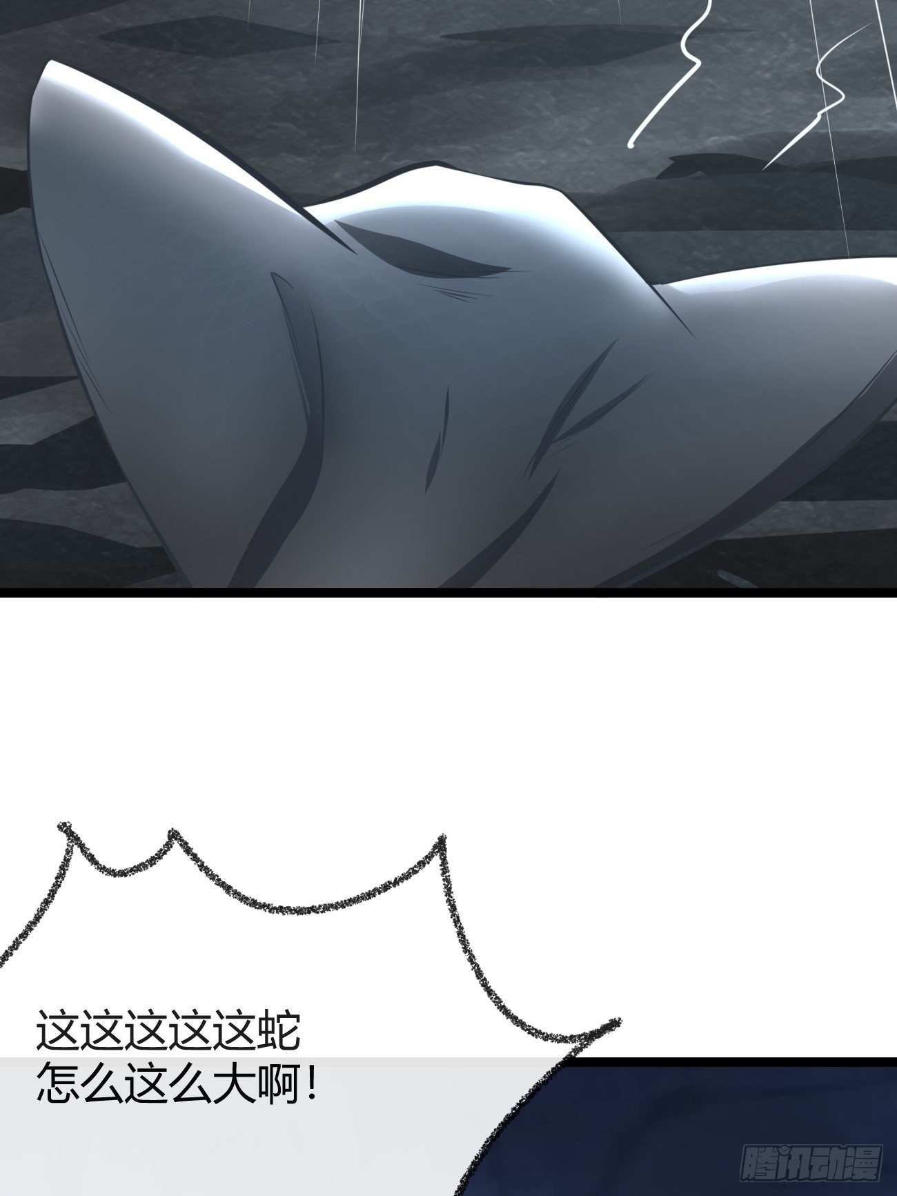 第三十五话(1/2)-第36话