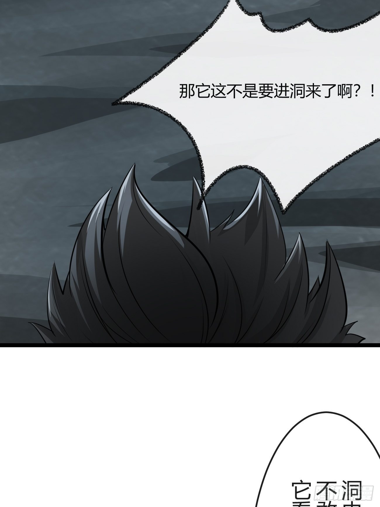 第三十五话(1/2)-第36话