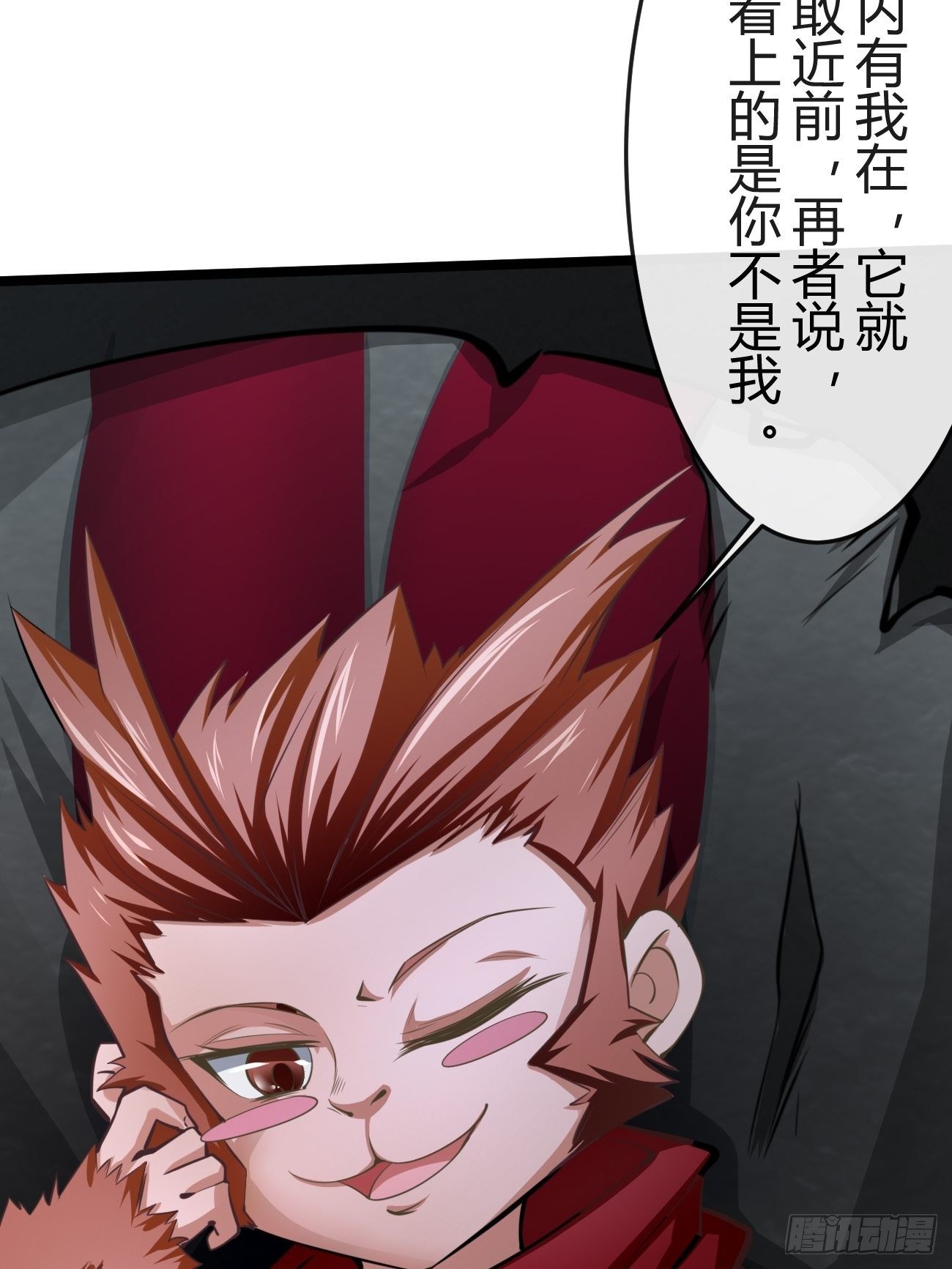 第三十五话(1/2)-第36话