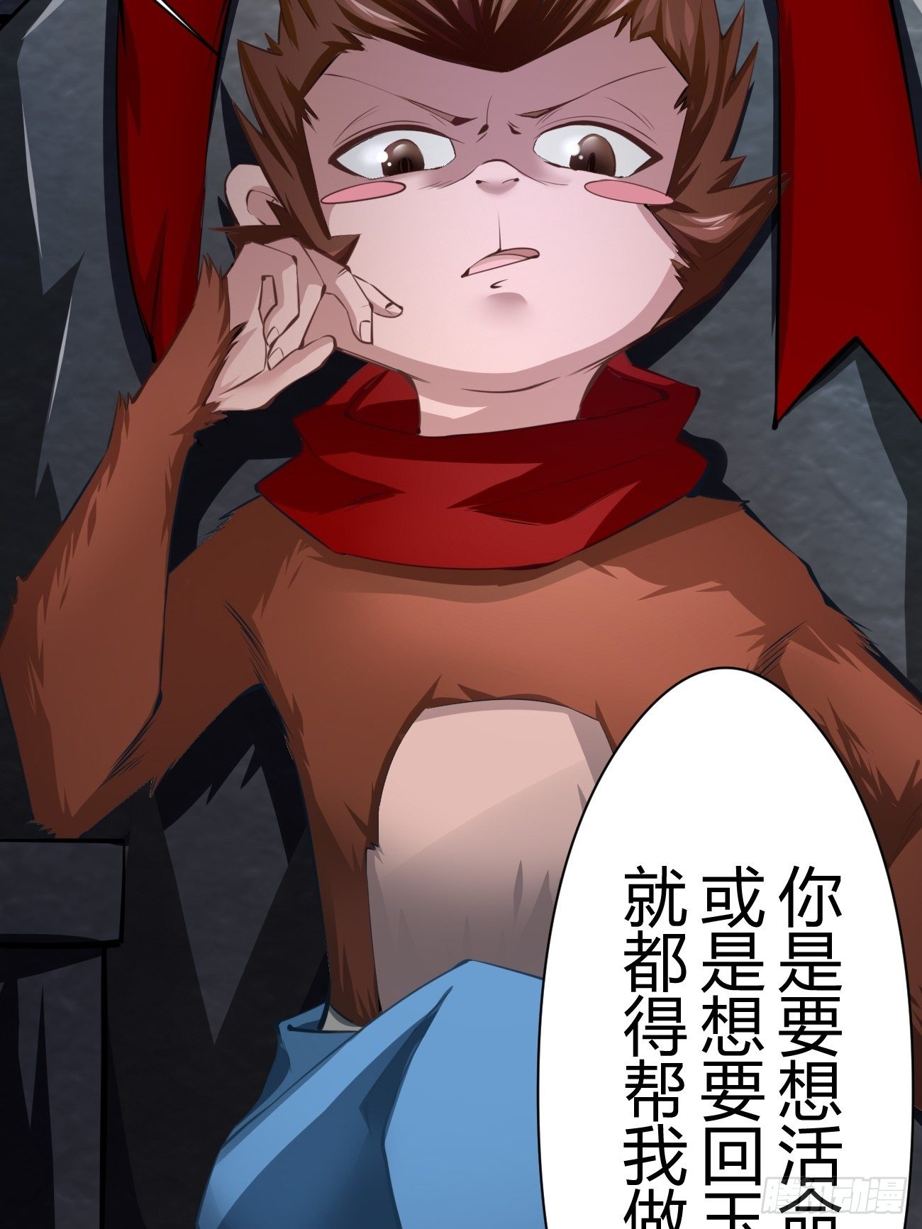 第三十五话(1/2)-第36话