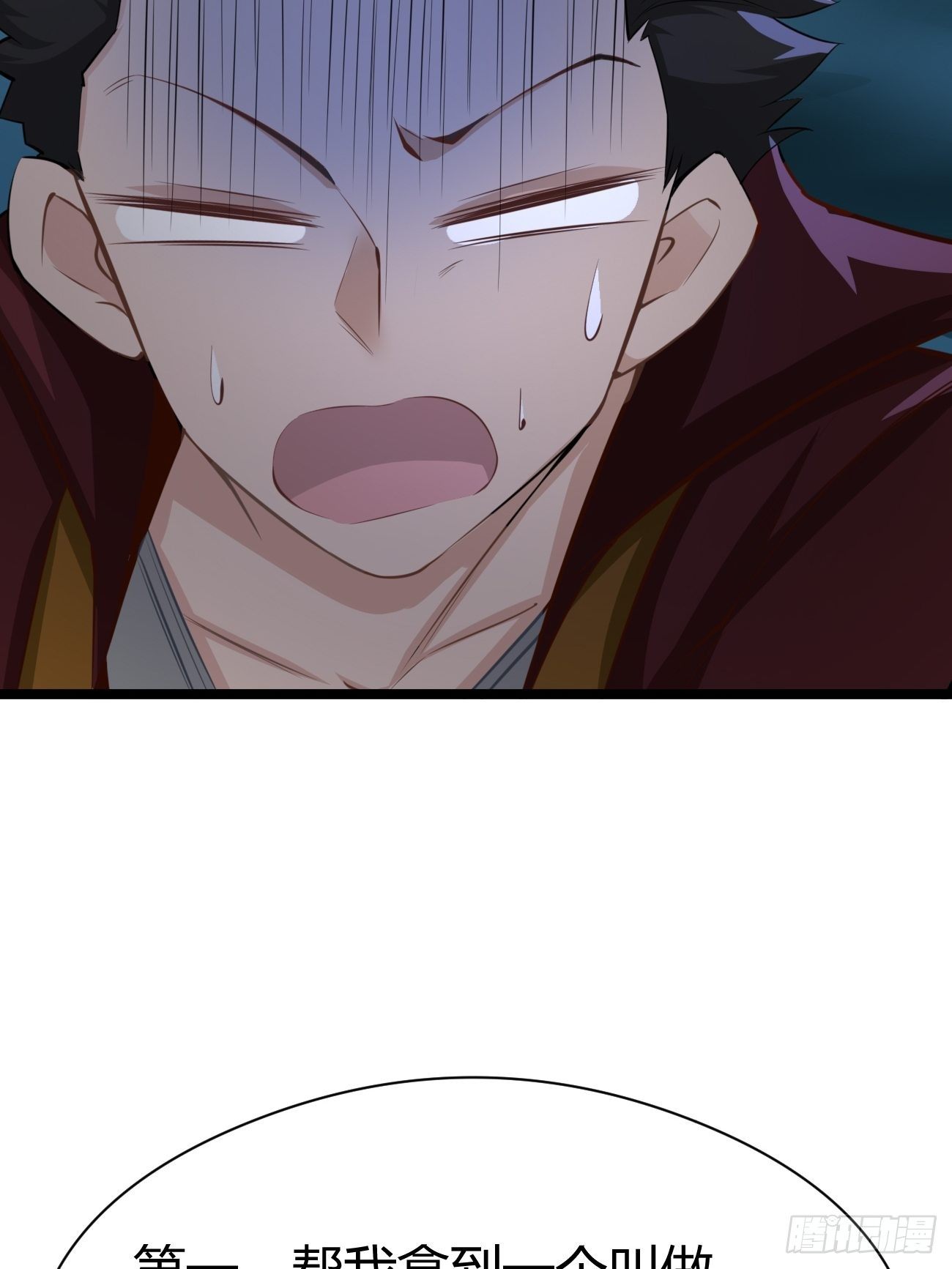 第三十五话(1/2)-第36话