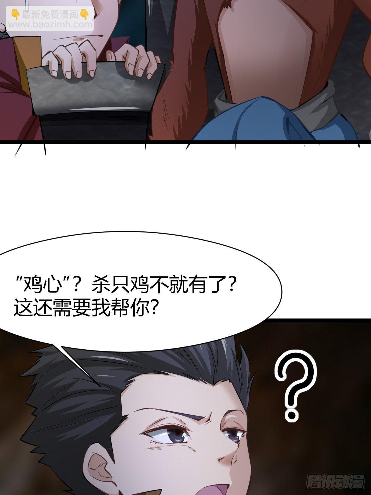 第三十五话(1/2)-第36话