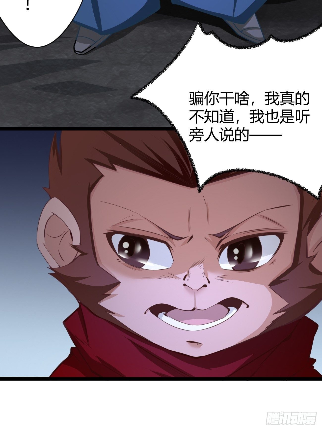 第三十五话(1/2)-第36话