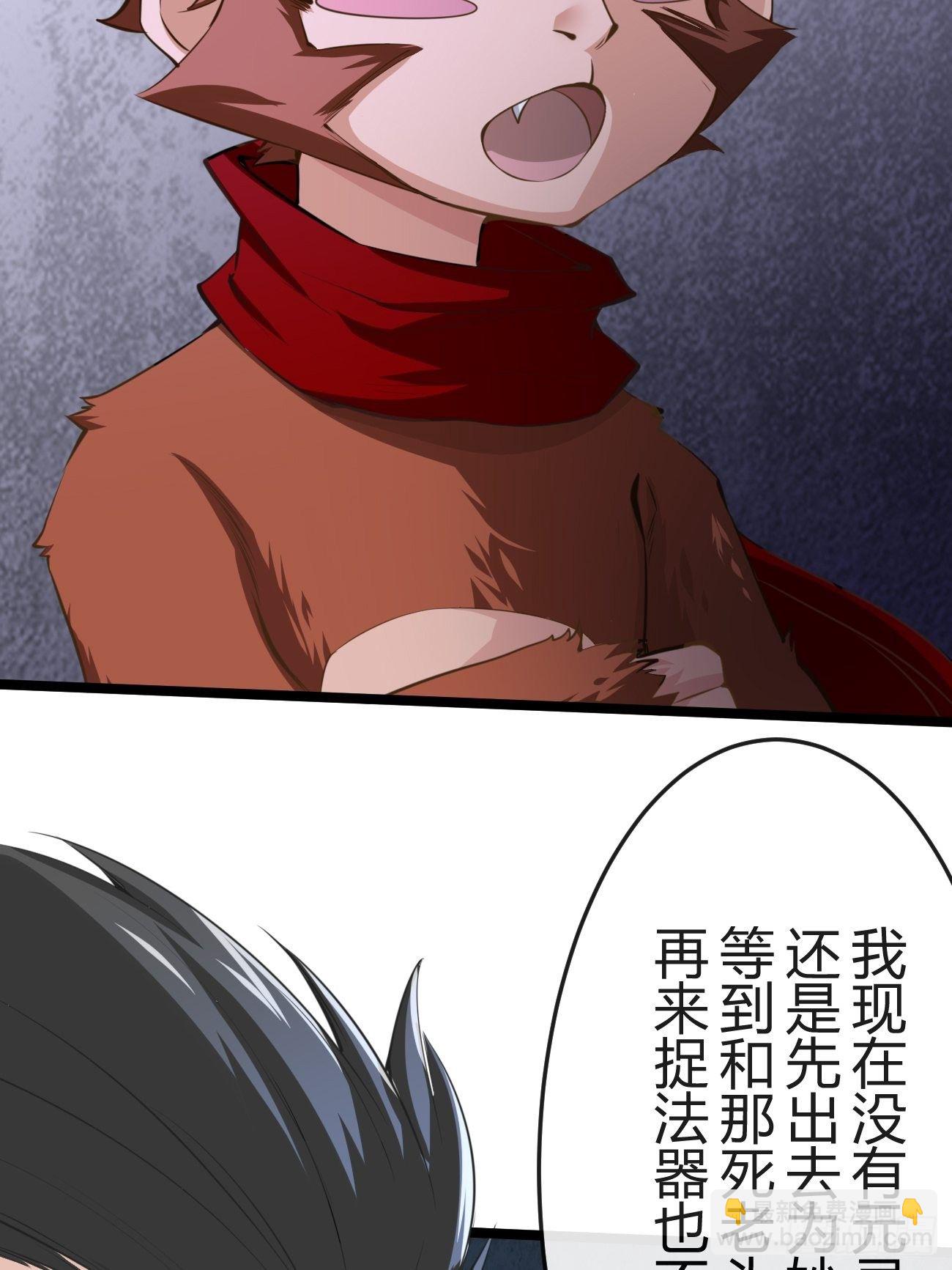 第三十五话(1/2)-第36话