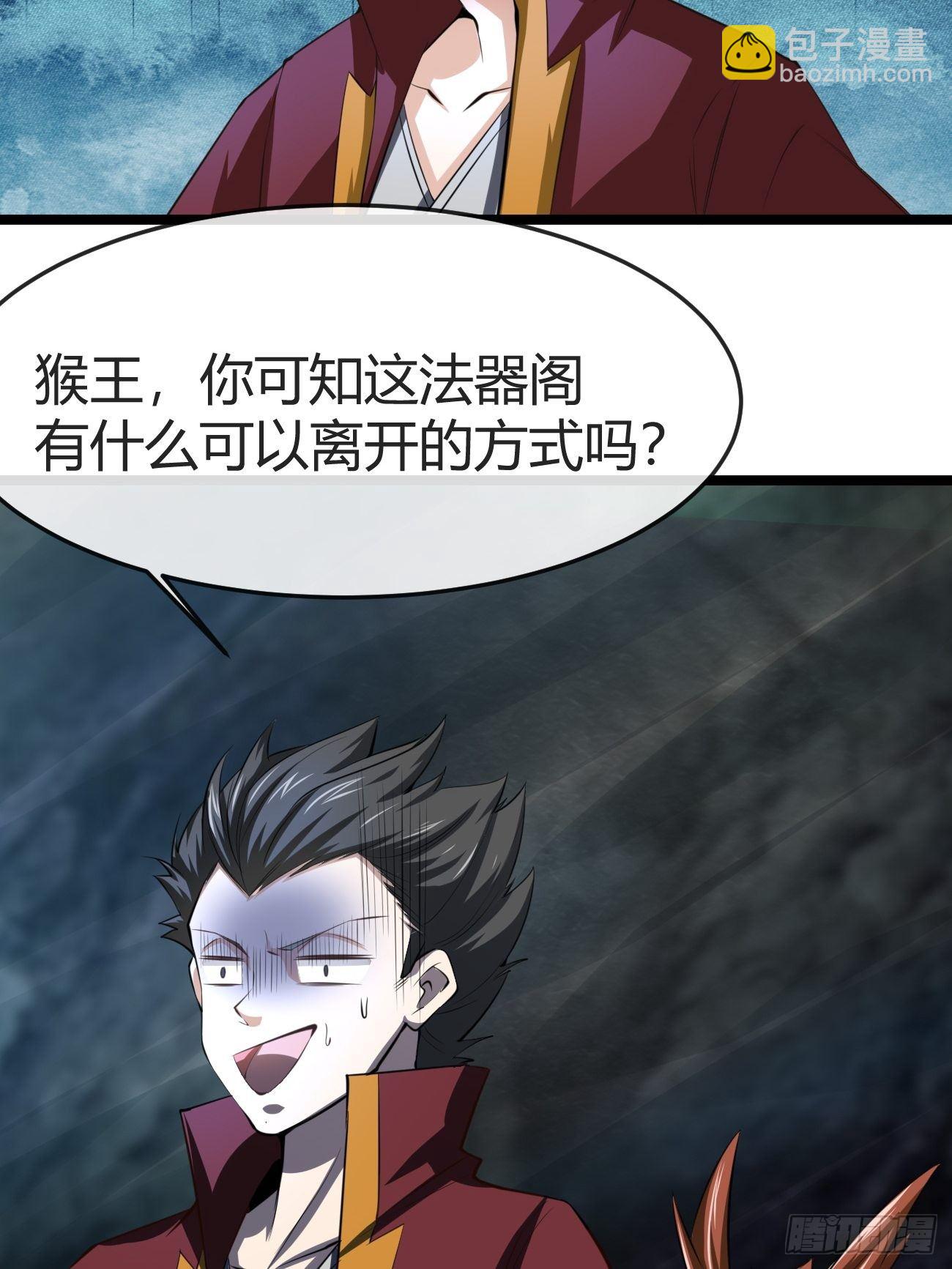 第三十五话(1/2)-第36话