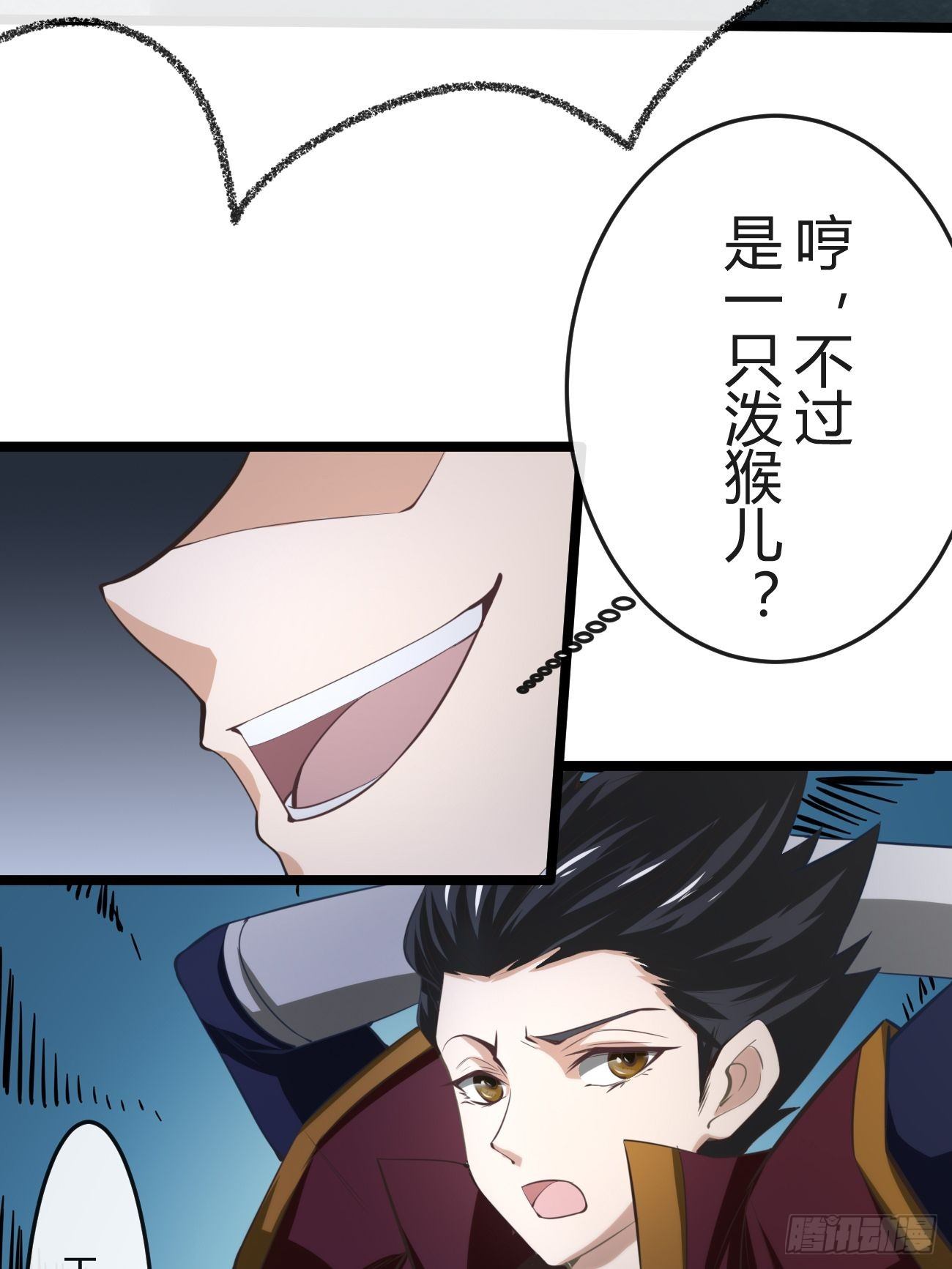 第三十五话(1/2)-第36话