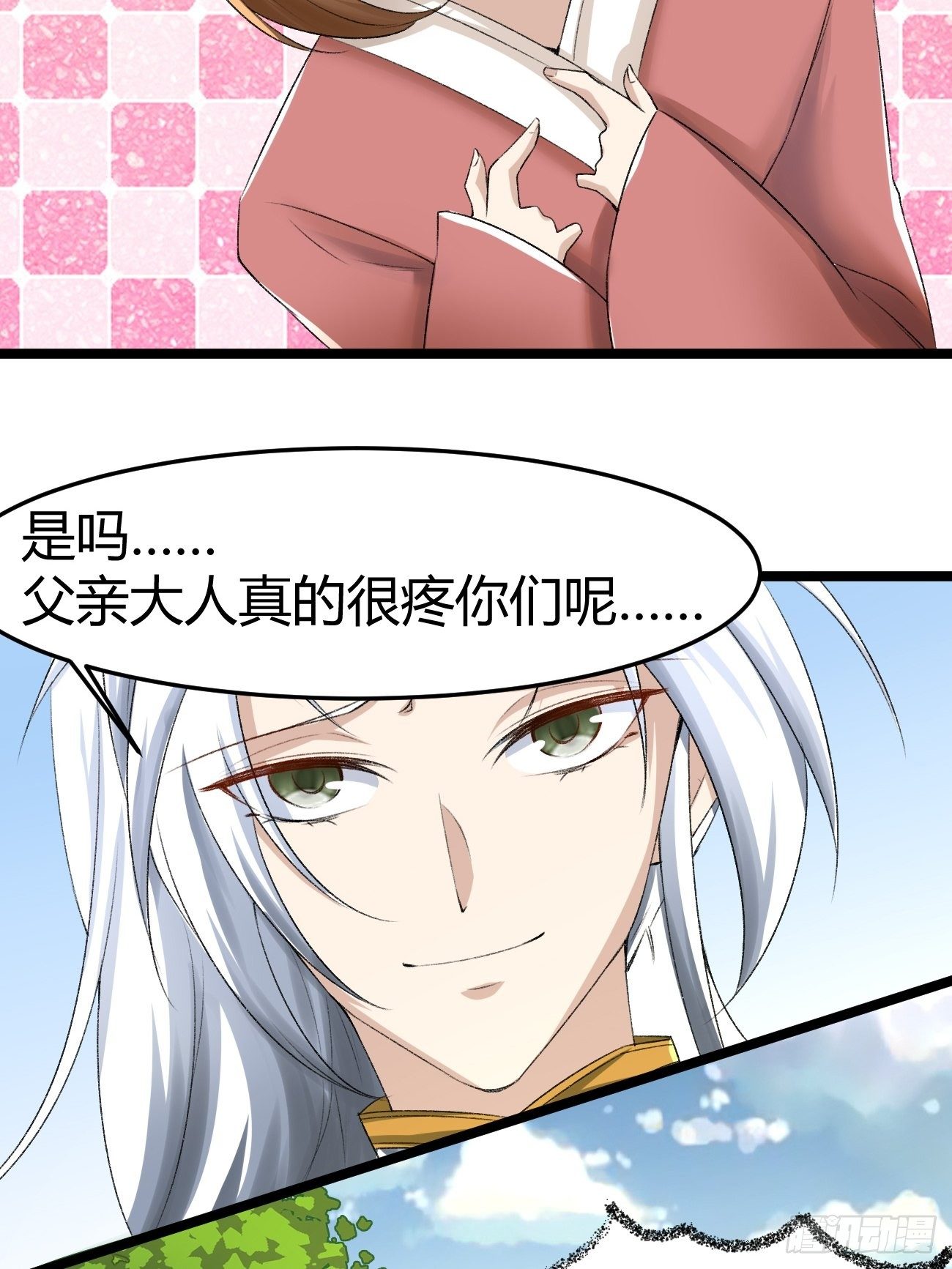 第三十七话(1/2)-第38话