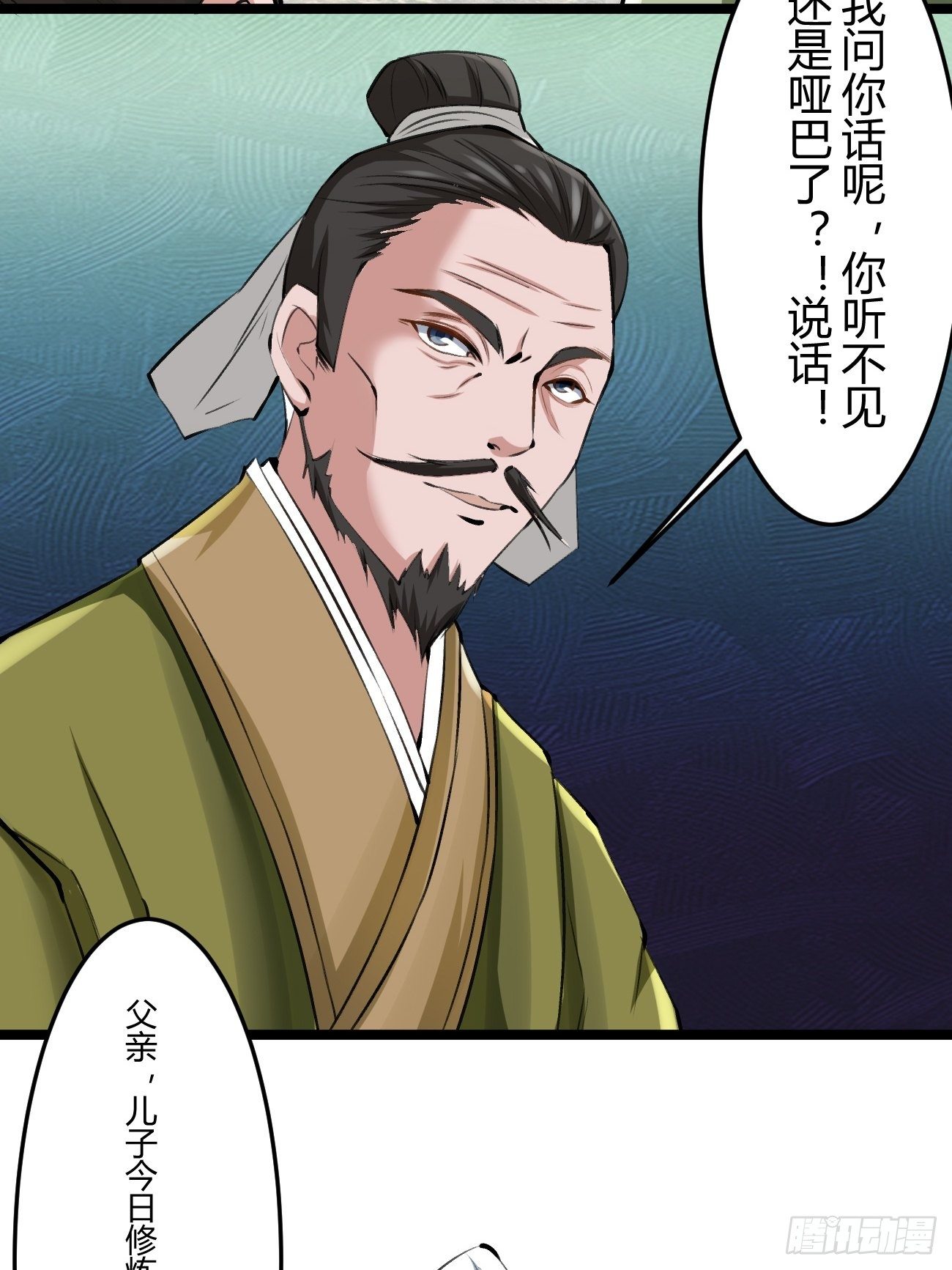 第三十七话(1/2)-第38话