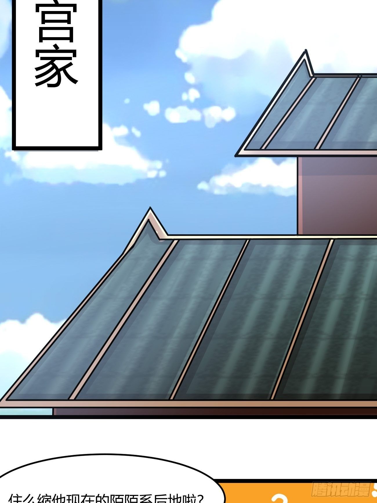 第三十七话(1/2)-第38话