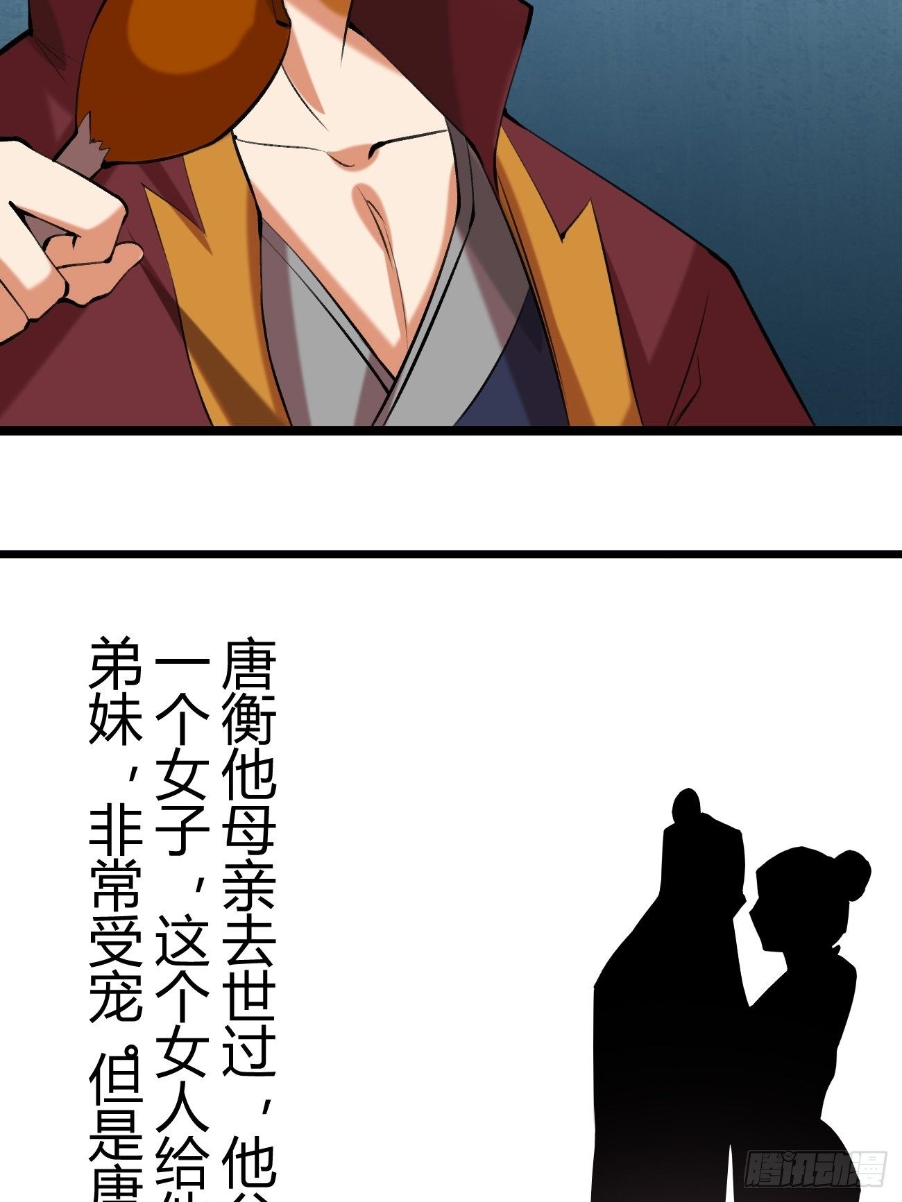 第三十七话(1/2)-第38话